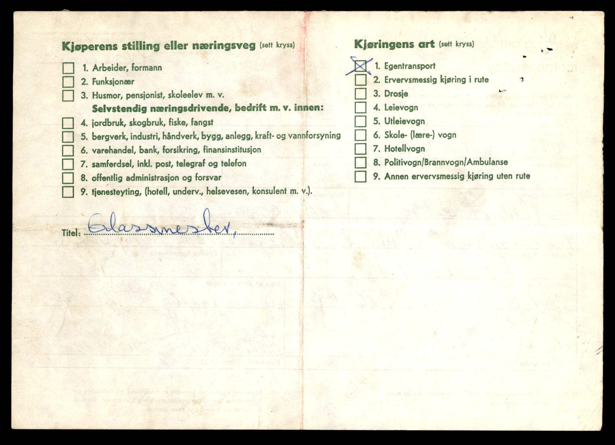 Møre og Romsdal vegkontor - Ålesund trafikkstasjon, AV/SAT-A-4099/F/Fe/L0043: Registreringskort for kjøretøy T 14080 - T 14204, 1927-1998, p. 1148