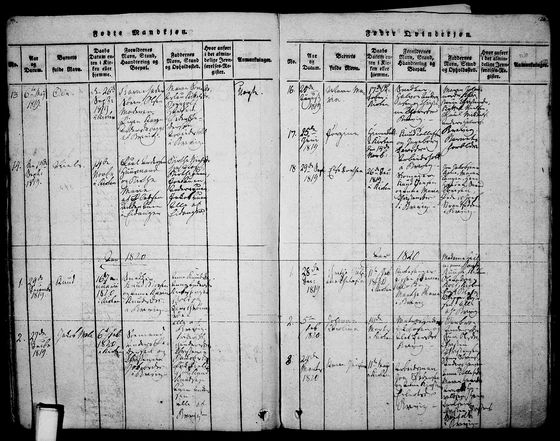 Brevik kirkebøker, SAKO/A-255/F/Fa/L0004: Parish register (official) no. 4, 1814-1846, p. 20