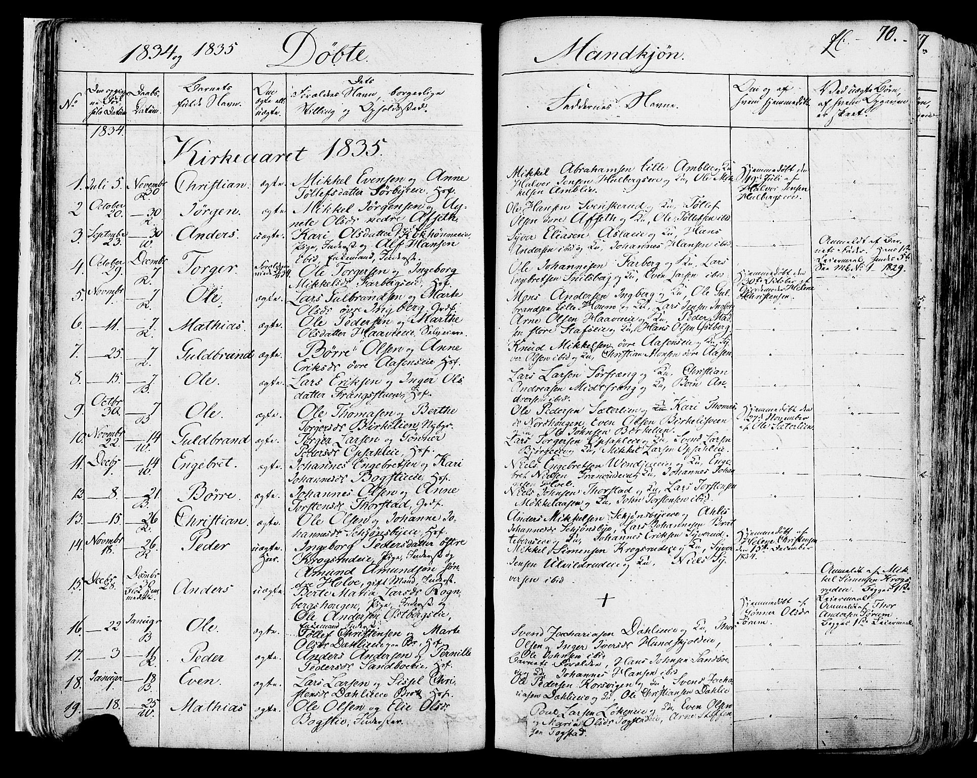 Ringsaker prestekontor, AV/SAH-PREST-014/K/Ka/L0007: Parish register (official) no. 7A, 1826-1837, p. 70