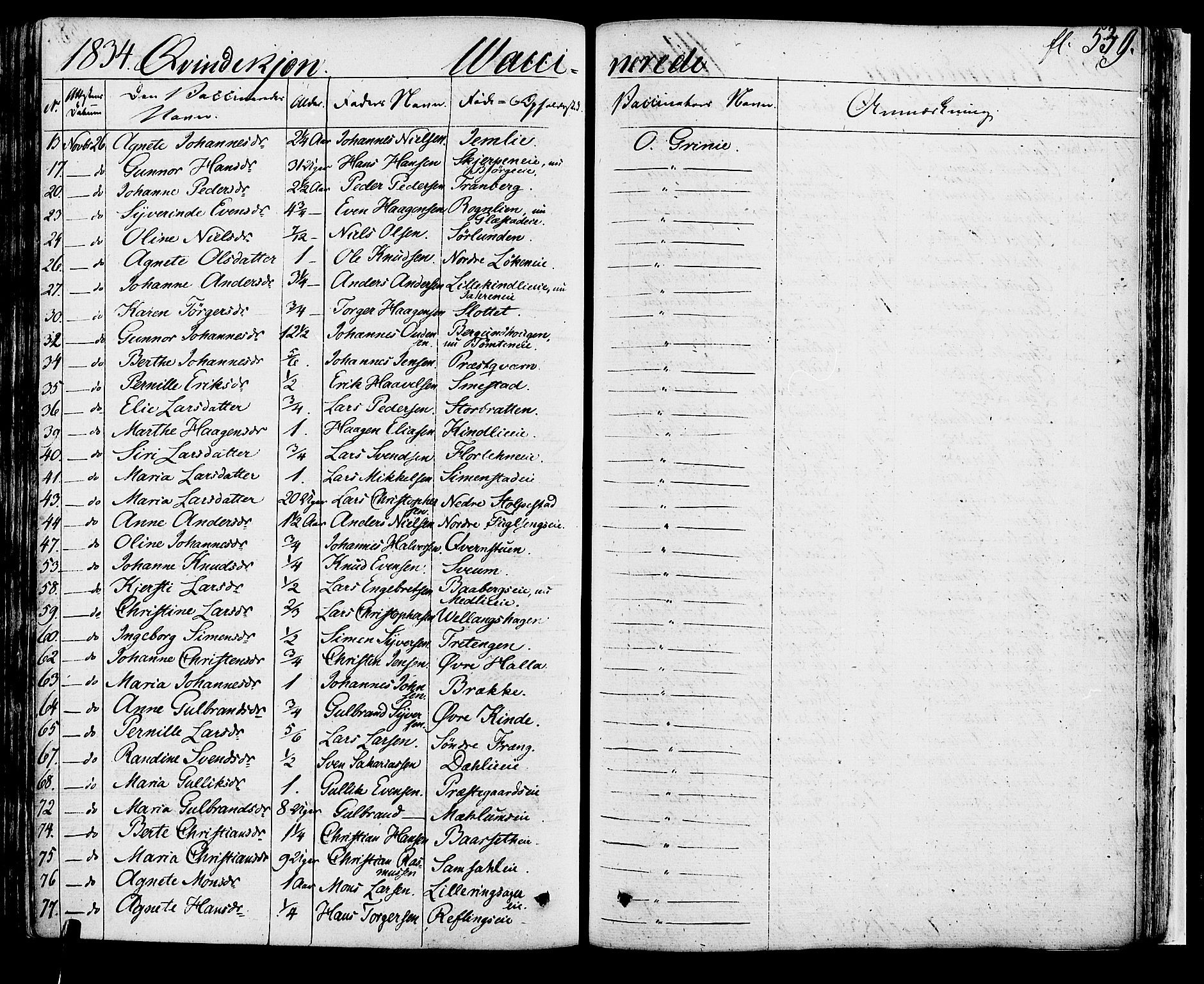 Ringsaker prestekontor, SAH/PREST-014/K/Ka/L0007: Parish register (official) no. 7B, 1826-1837, p. 539