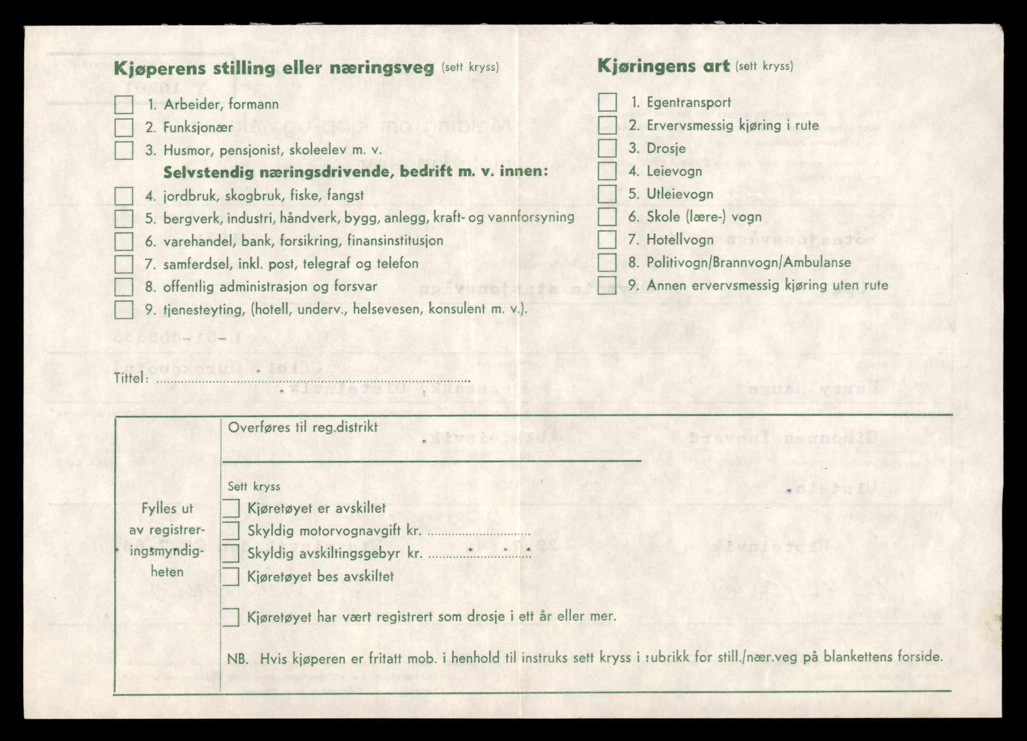 Møre og Romsdal vegkontor - Ålesund trafikkstasjon, AV/SAT-A-4099/F/Fe/L0018: Registreringskort for kjøretøy T 10091 - T 10227, 1927-1998, p. 2578