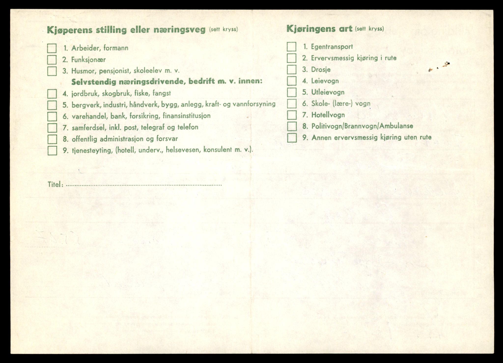 Møre og Romsdal vegkontor - Ålesund trafikkstasjon, AV/SAT-A-4099/F/Fe/L0038: Registreringskort for kjøretøy T 13180 - T 13360, 1927-1998, p. 432