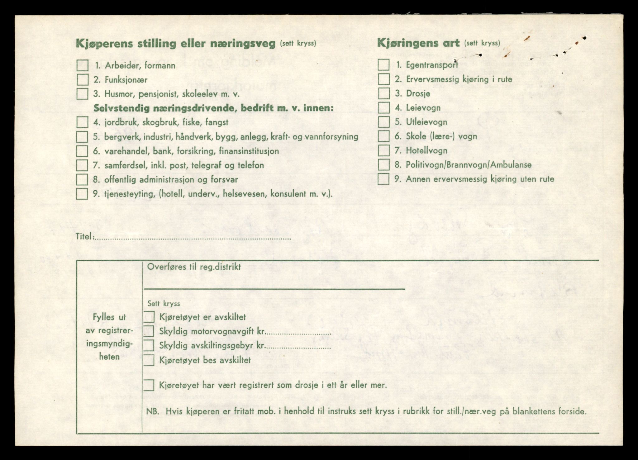 Møre og Romsdal vegkontor - Ålesund trafikkstasjon, AV/SAT-A-4099/F/Fe/L0046: Registreringskort for kjøretøy T 14445 - T 14579, 1927-1998