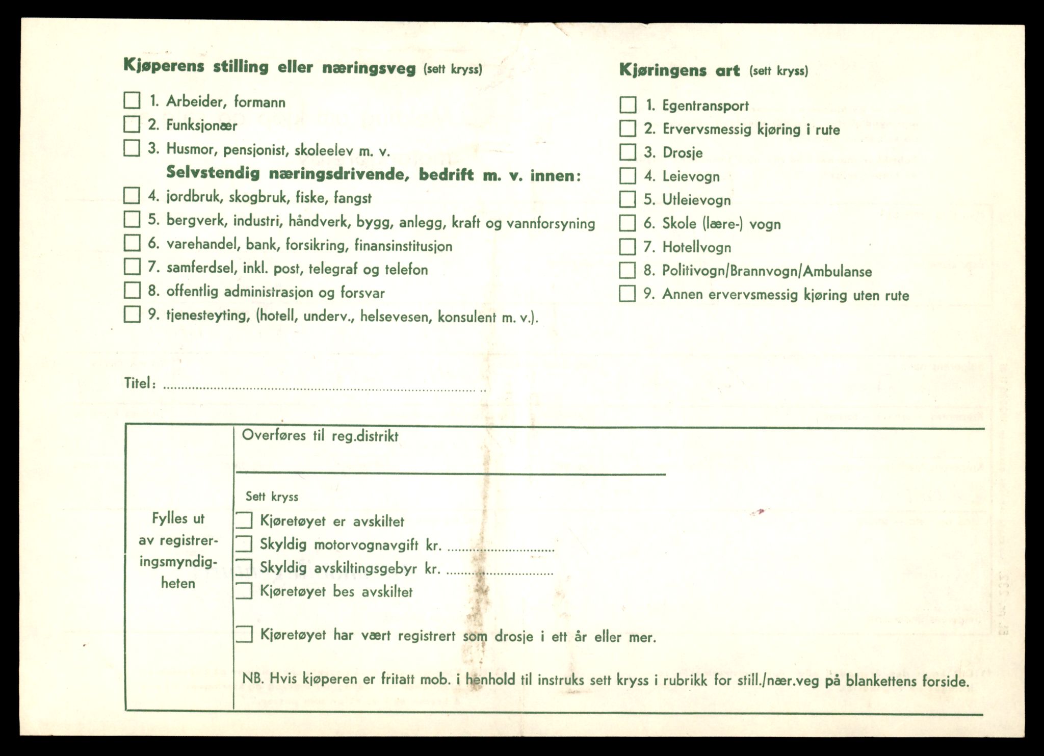 Møre og Romsdal vegkontor - Ålesund trafikkstasjon, AV/SAT-A-4099/F/Fe/L0045: Registreringskort for kjøretøy T 14320 - T 14444, 1927-1998, p. 586