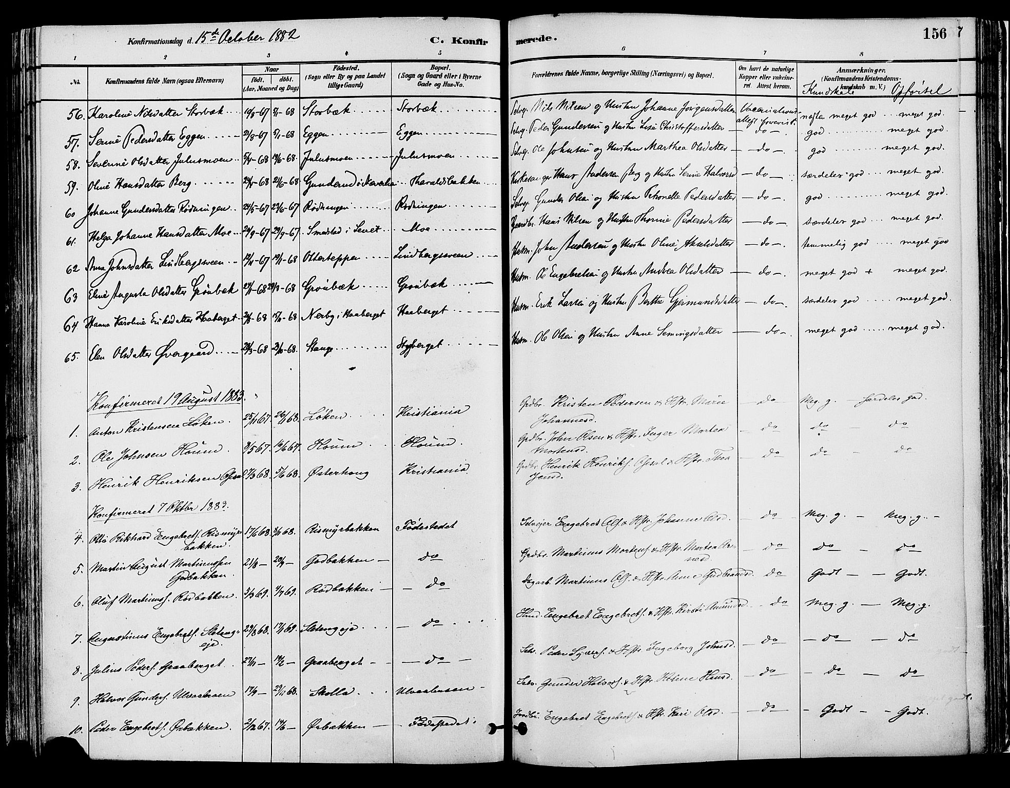 Elverum prestekontor, AV/SAH-PREST-044/H/Ha/Haa/L0013: Parish register (official) no. 13, 1880-1890, p. 156