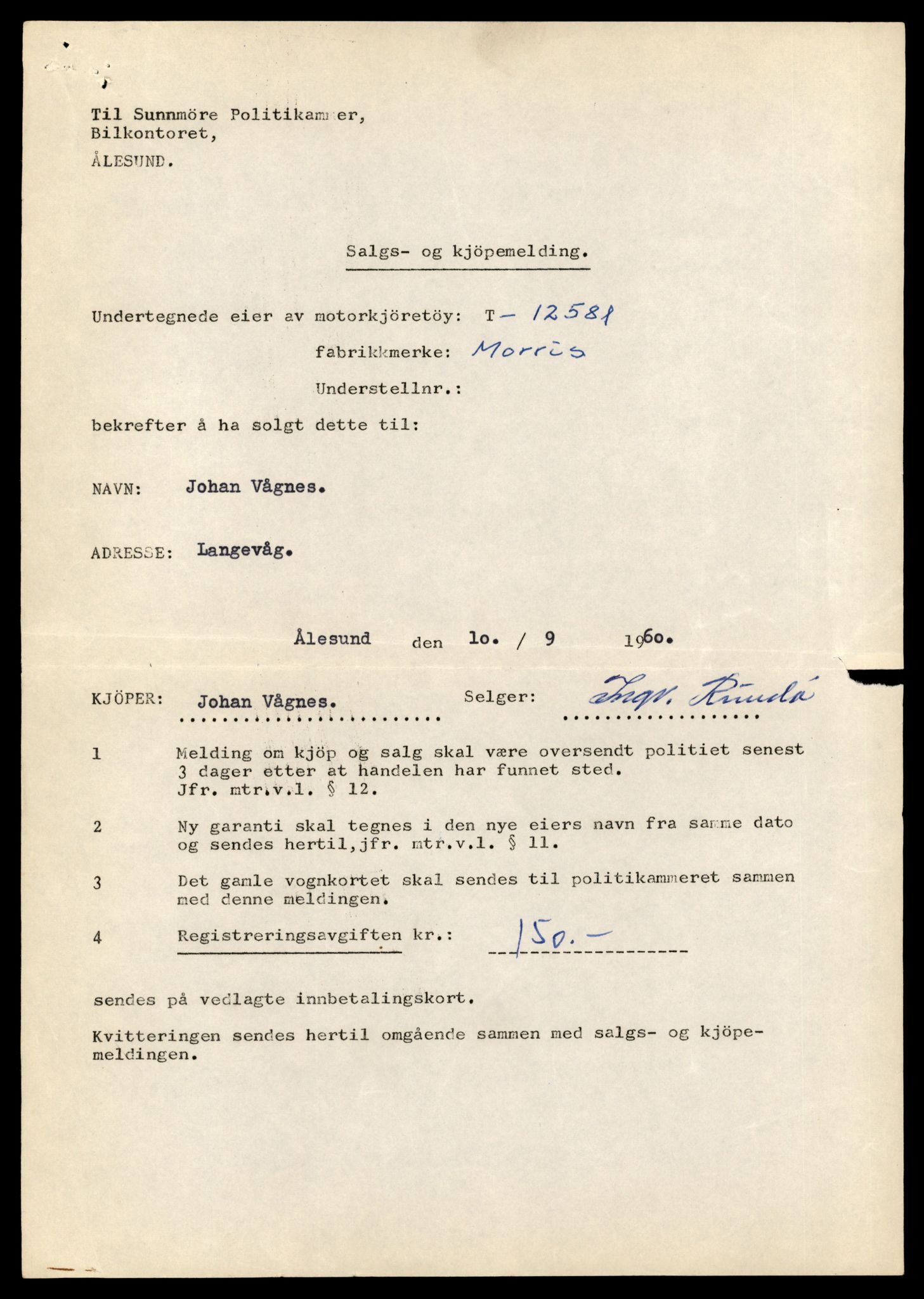 Møre og Romsdal vegkontor - Ålesund trafikkstasjon, AV/SAT-A-4099/F/Fe/L0034: Registreringskort for kjøretøy T 12500 - T 12652, 1927-1998, p. 1532