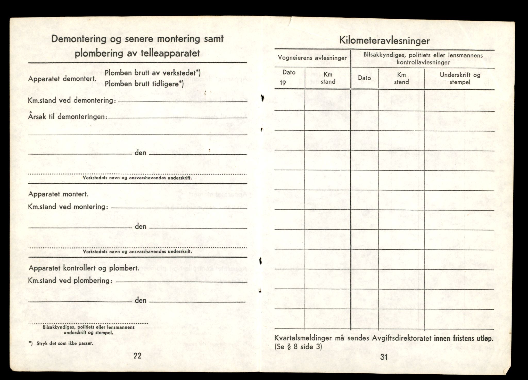 Møre og Romsdal vegkontor - Ålesund trafikkstasjon, AV/SAT-A-4099/F/Fe/L0033: Registreringskort for kjøretøy T 12151 - T 12474, 1927-1998, p. 402