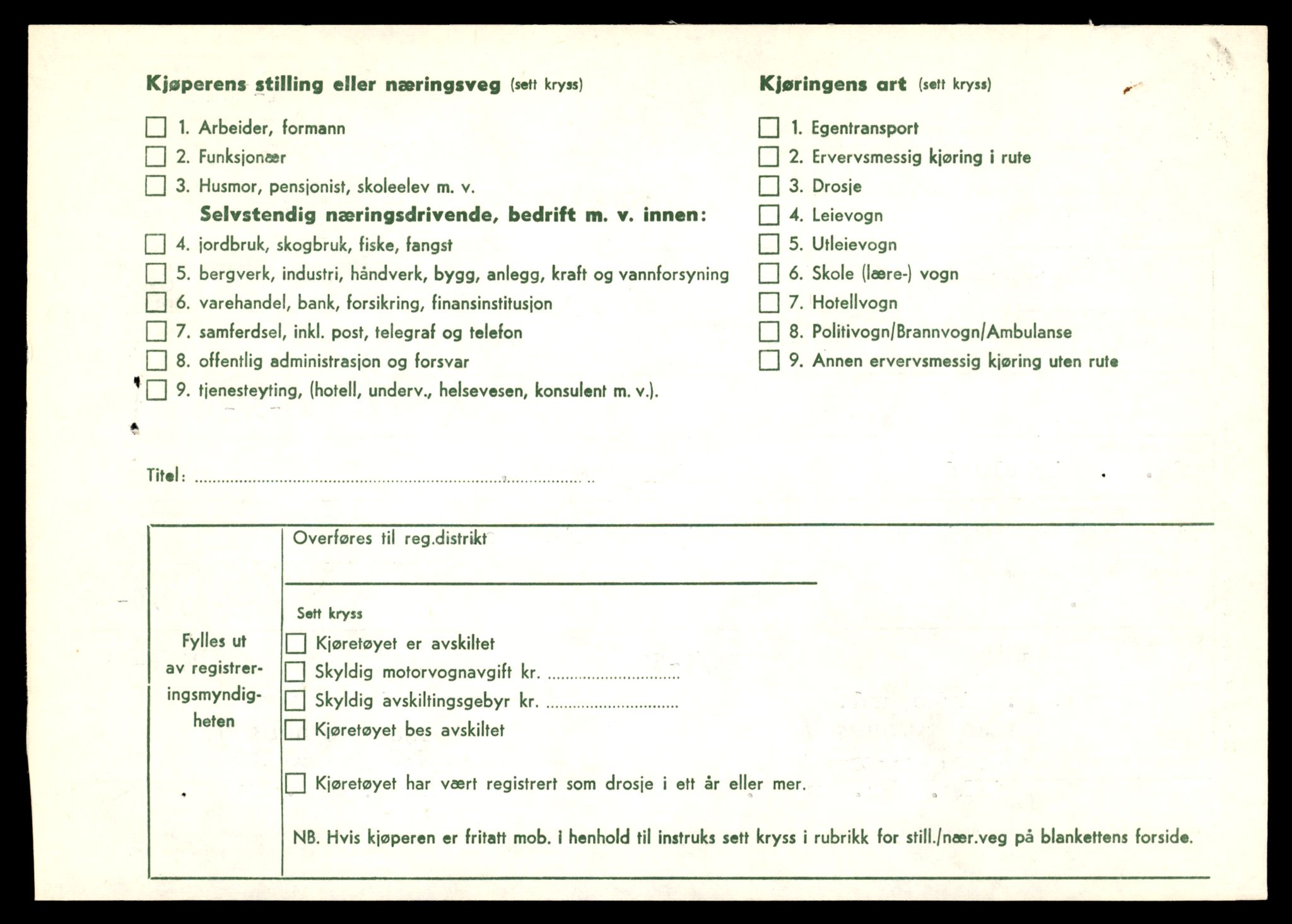 Møre og Romsdal vegkontor - Ålesund trafikkstasjon, SAT/A-4099/F/Fe/L0019: Registreringskort for kjøretøy T 10228 - T 10350, 1927-1998, p. 26