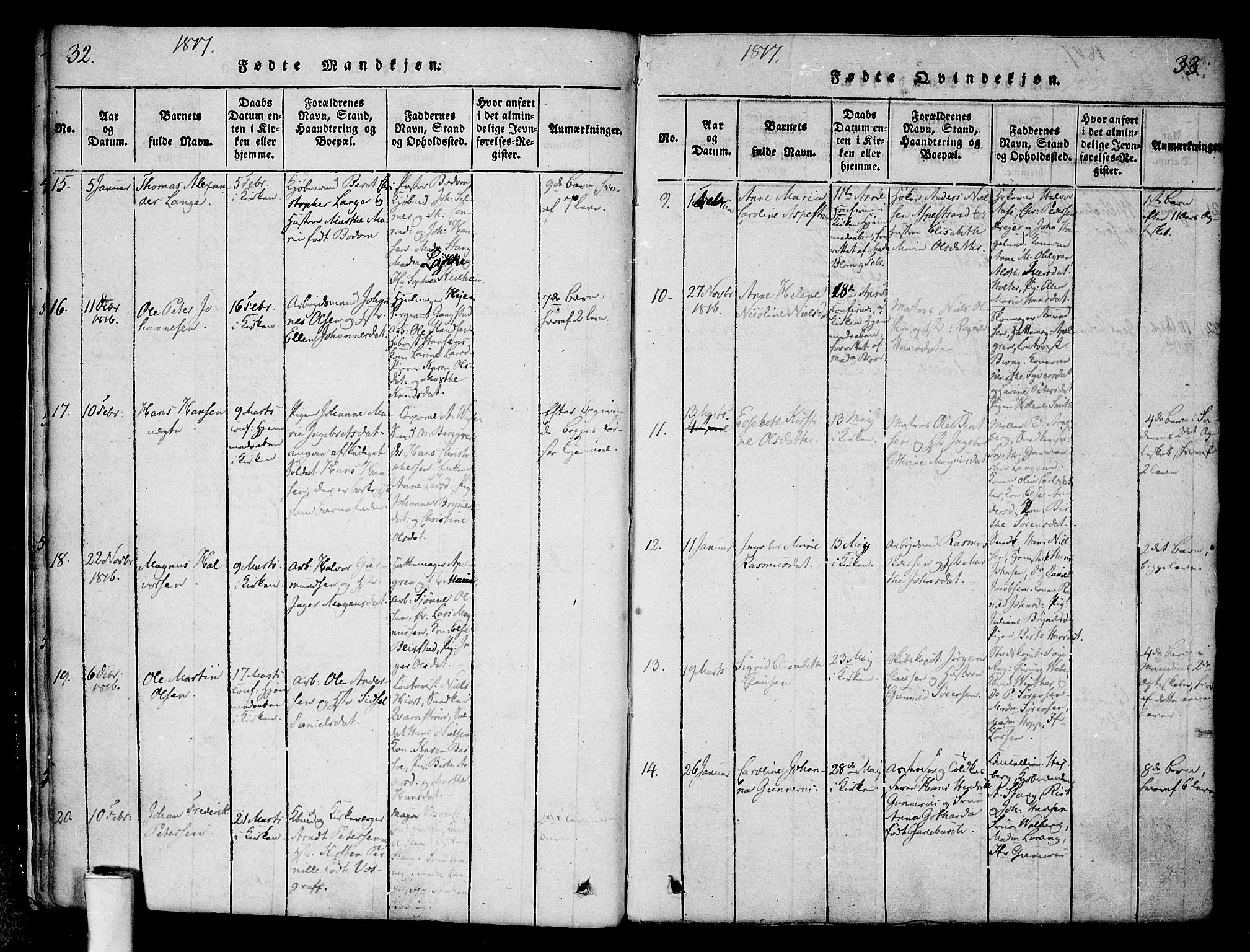 Halden prestekontor Kirkebøker, AV/SAO-A-10909/F/Fa/L0003: Parish register (official) no. I 3, 1815-1834, p. 32-33