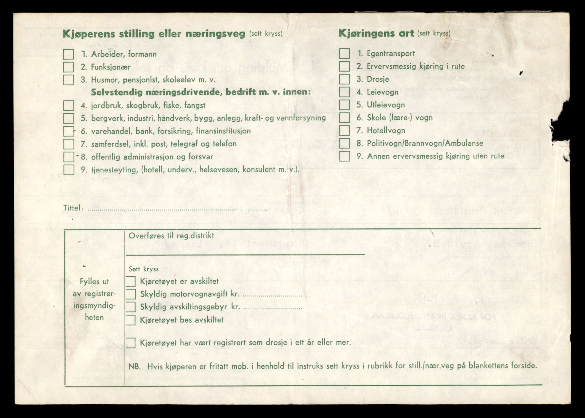 Møre og Romsdal vegkontor - Ålesund trafikkstasjon, AV/SAT-A-4099/F/Fe/L0034: Registreringskort for kjøretøy T 12500 - T 12652, 1927-1998, p. 108