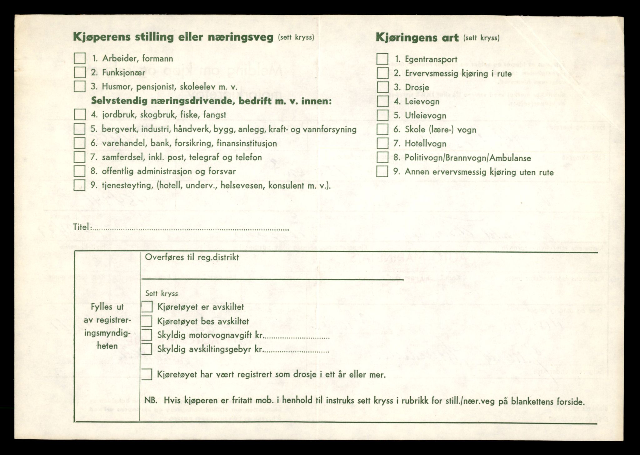 Møre og Romsdal vegkontor - Ålesund trafikkstasjon, AV/SAT-A-4099/F/Fe/L0039: Registreringskort for kjøretøy T 13361 - T 13530, 1927-1998, p. 2186