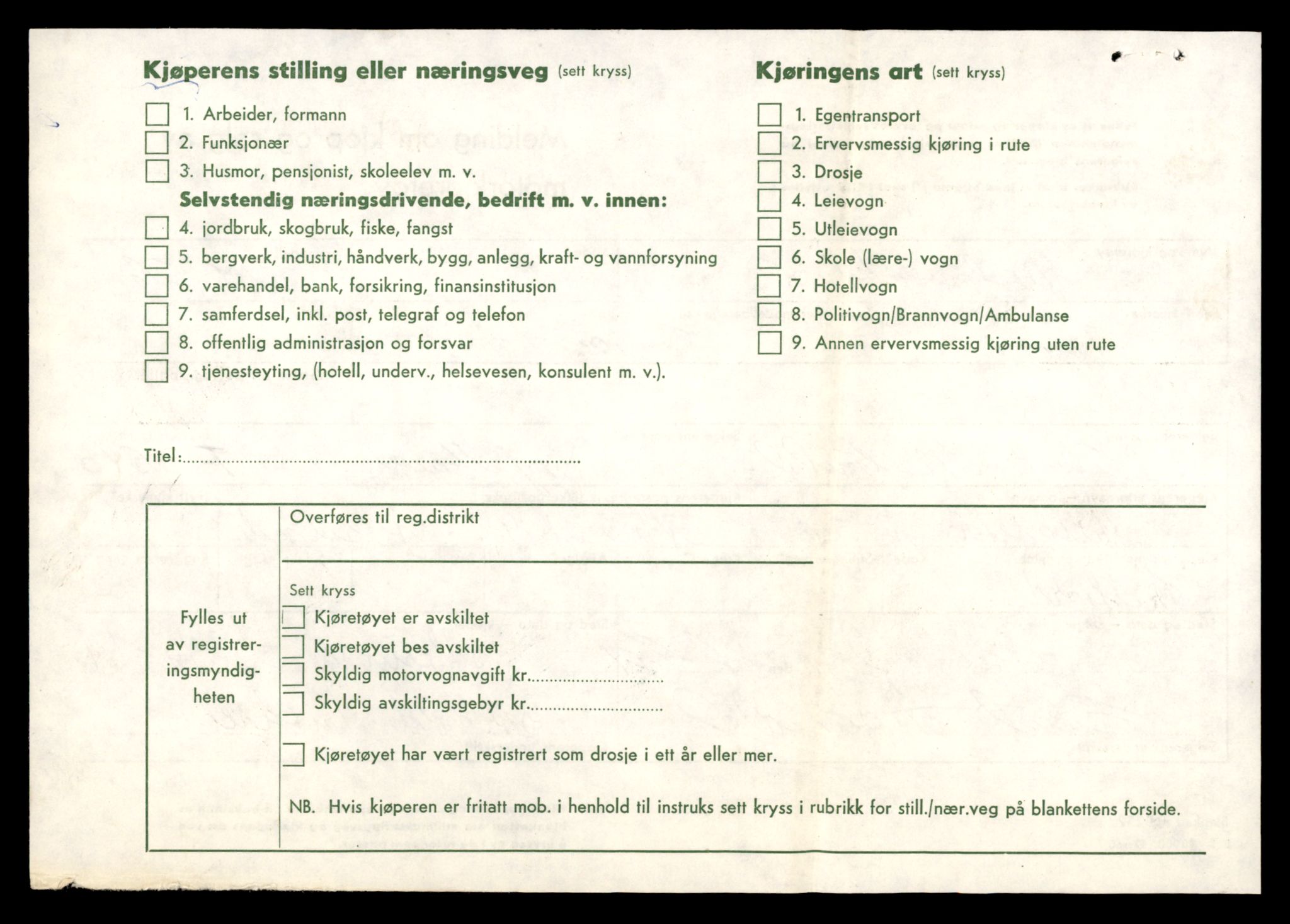 Møre og Romsdal vegkontor - Ålesund trafikkstasjon, AV/SAT-A-4099/F/Fe/L0039: Registreringskort for kjøretøy T 13361 - T 13530, 1927-1998, p. 2661