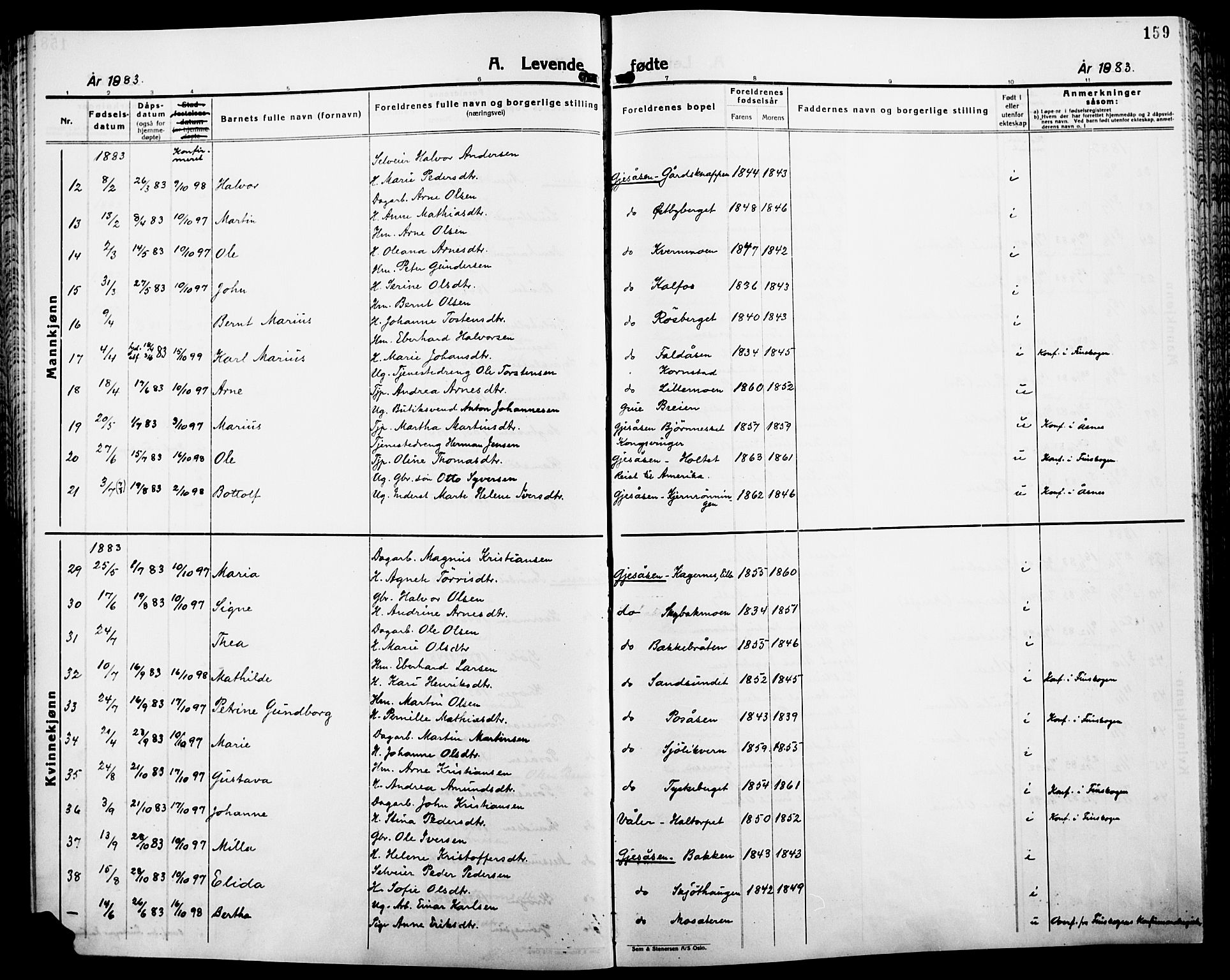 Åsnes prestekontor, AV/SAH-PREST-042/H/Ha/Haa/L0000B: Parish register (official), 1870-1889, p. 159