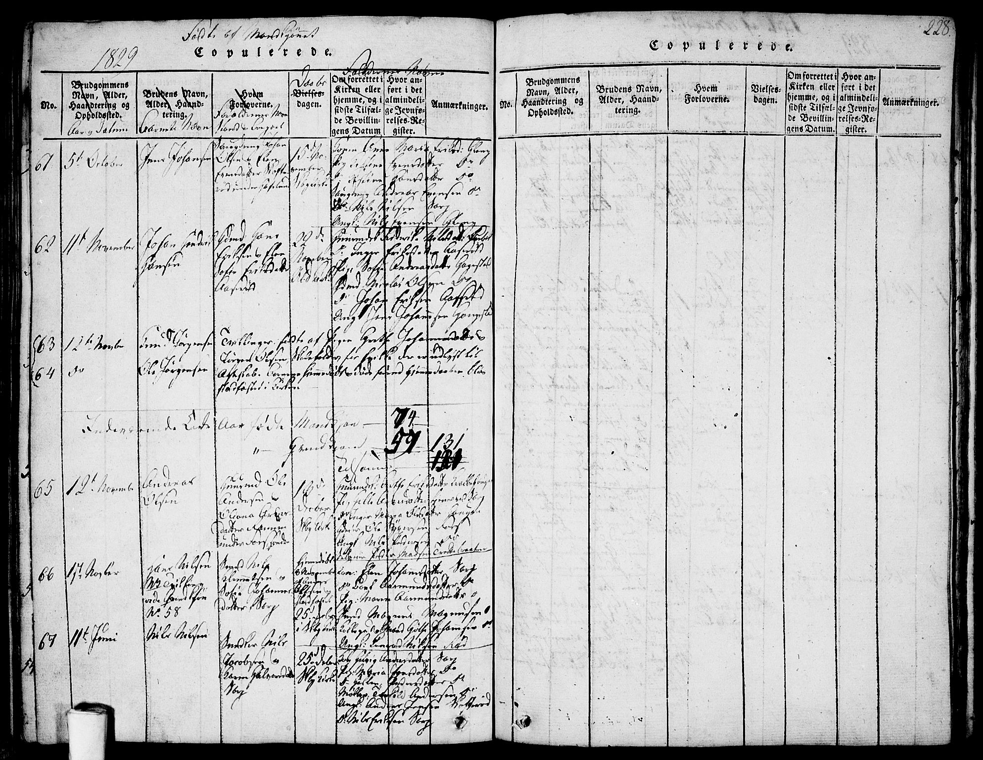 Skjeberg prestekontor Kirkebøker, AV/SAO-A-10923/F/Fa/L0004: Parish register (official) no. I 4, 1815-1830, p. 228