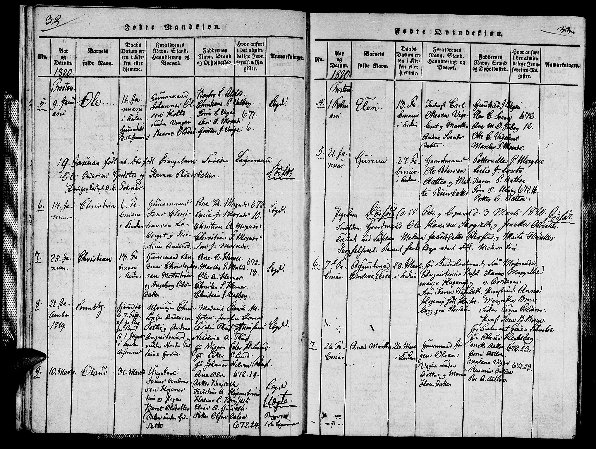 Ministerialprotokoller, klokkerbøker og fødselsregistre - Nord-Trøndelag, AV/SAT-A-1458/713/L0112: Parish register (official) no. 713A04 /1, 1817-1827, p. 32-33