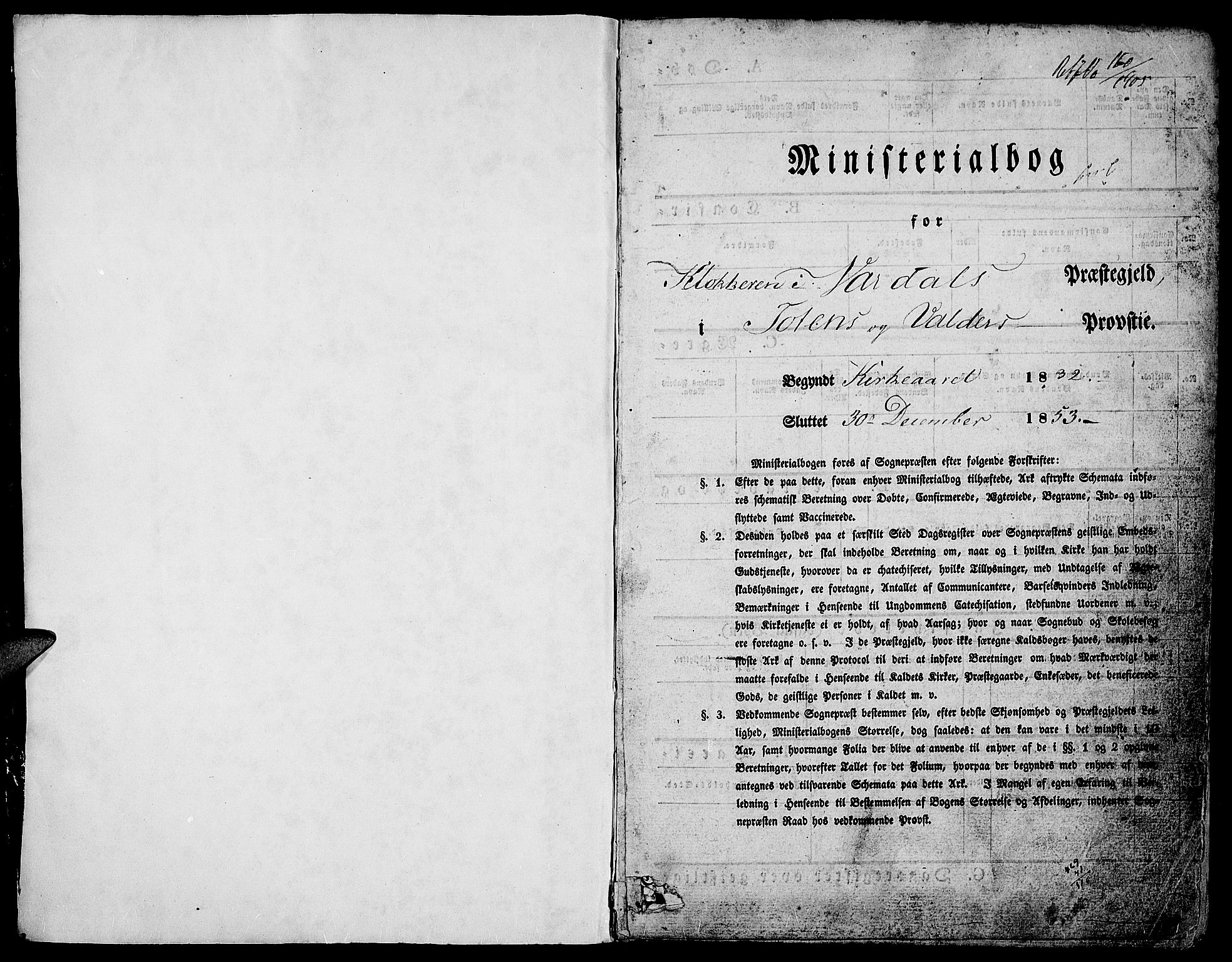 Vardal prestekontor, SAH/PREST-100/H/Ha/Hab/L0004: Parish register (copy) no. 4, 1831-1853
