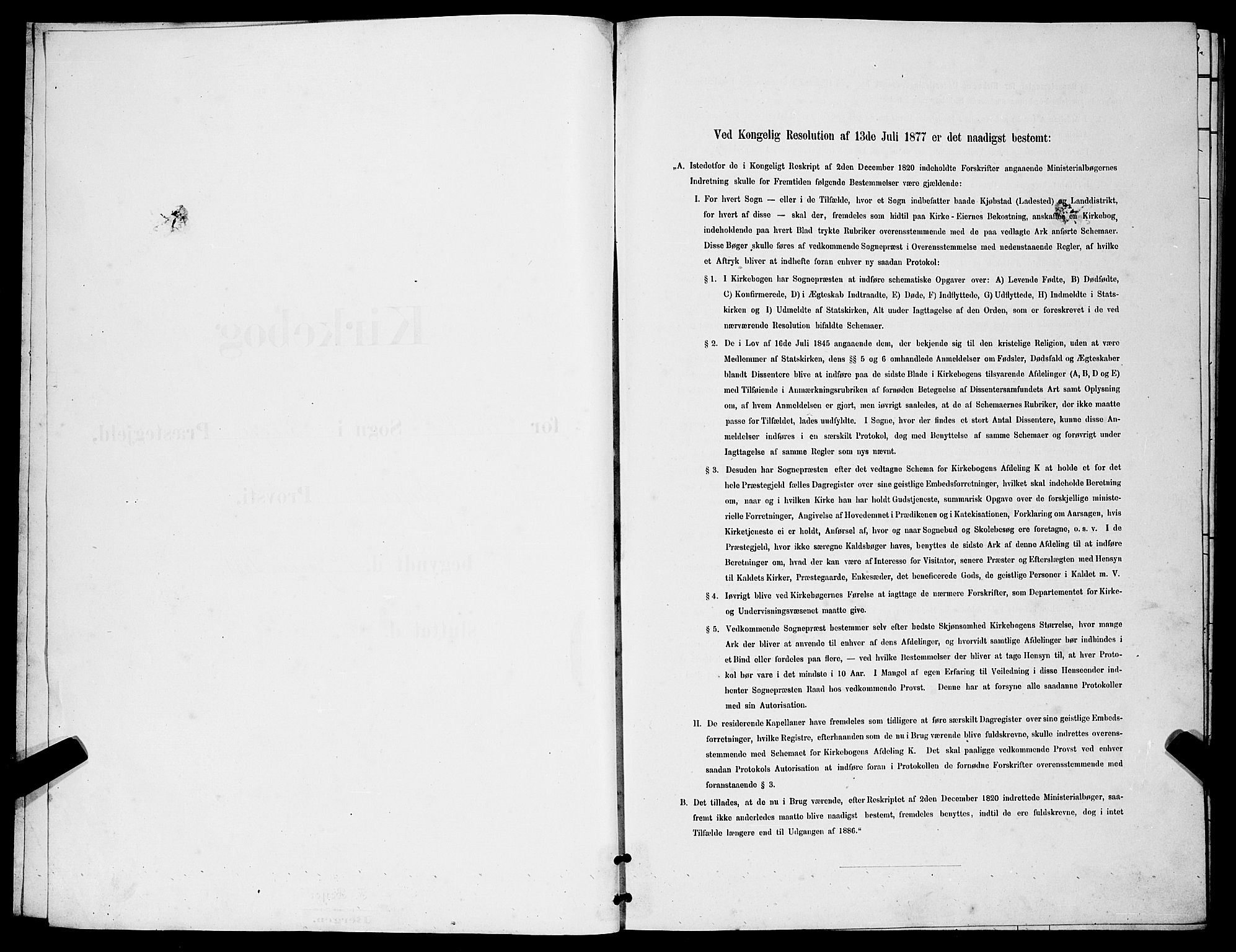 Berg sokneprestkontor, SATØ/S-1318/G/Ga/Gab/L0017klokker: Parish register (copy) no. 17, 1881-1887