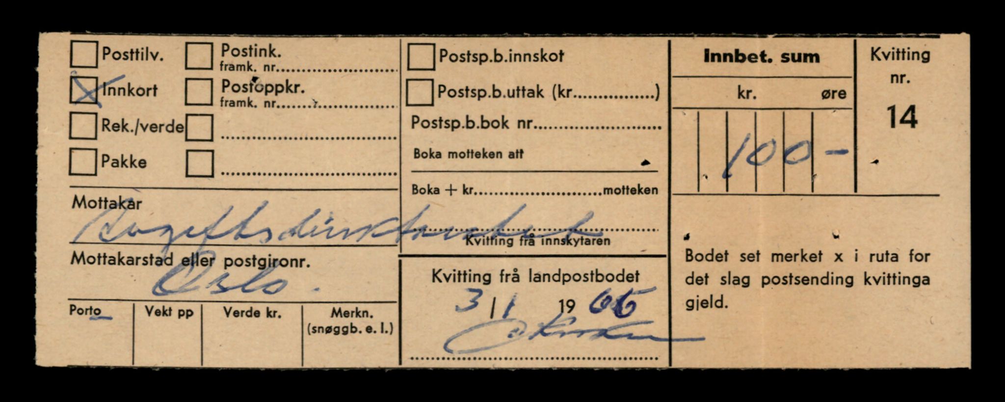 Møre og Romsdal vegkontor - Ålesund trafikkstasjon, AV/SAT-A-4099/F/Fe/L0040: Registreringskort for kjøretøy T 13531 - T 13709, 1927-1998, p. 3081