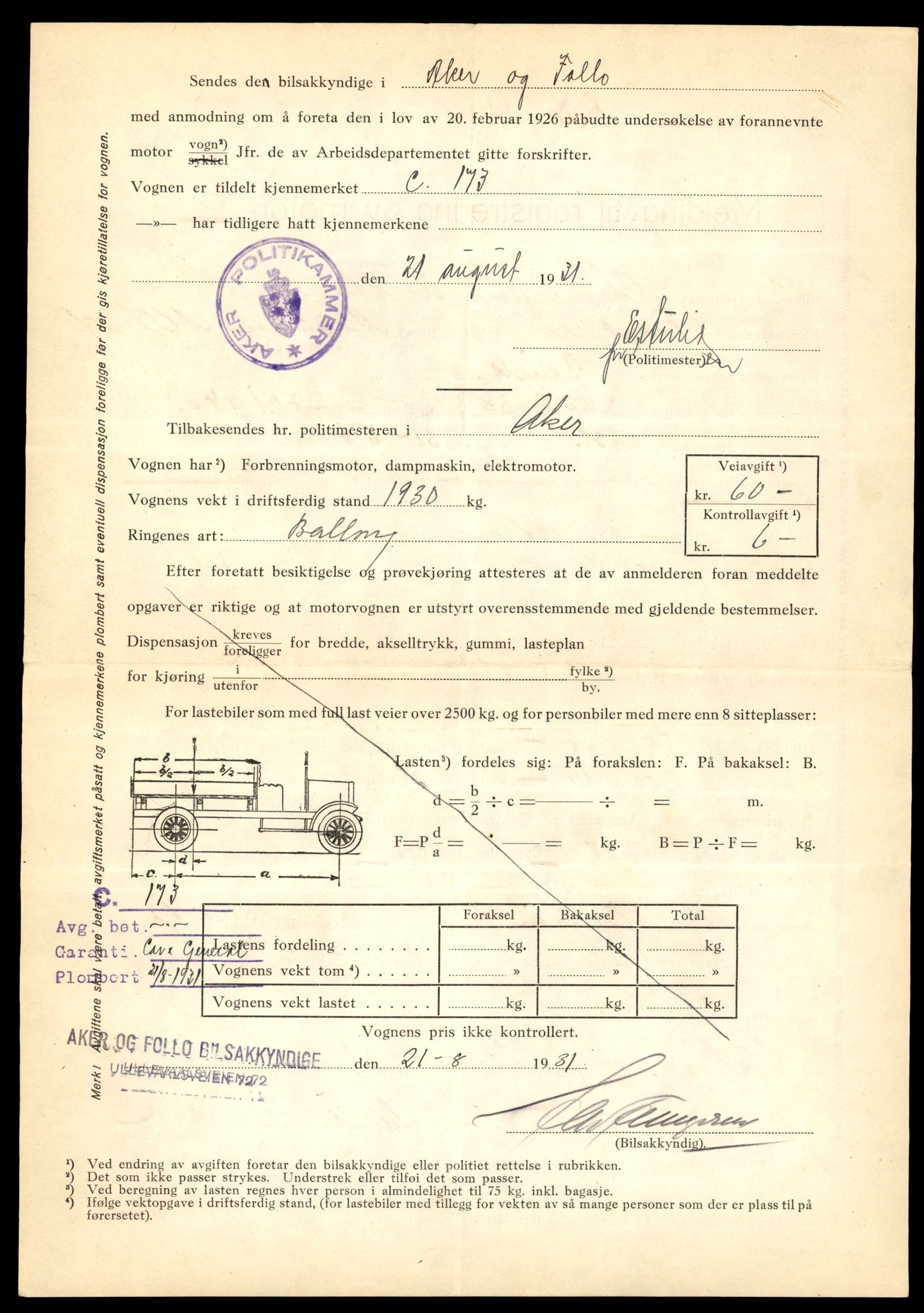 Møre og Romsdal vegkontor - Ålesund trafikkstasjon, AV/SAT-A-4099/F/Fe/L0022: Registreringskort for kjøretøy T 10584 - T 10694, 1927-1998, p. 1178