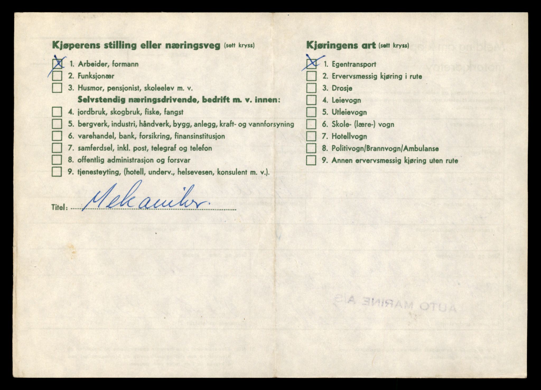 Møre og Romsdal vegkontor - Ålesund trafikkstasjon, AV/SAT-A-4099/F/Fe/L0042: Registreringskort for kjøretøy T 13906 - T 14079, 1927-1998, p. 1120