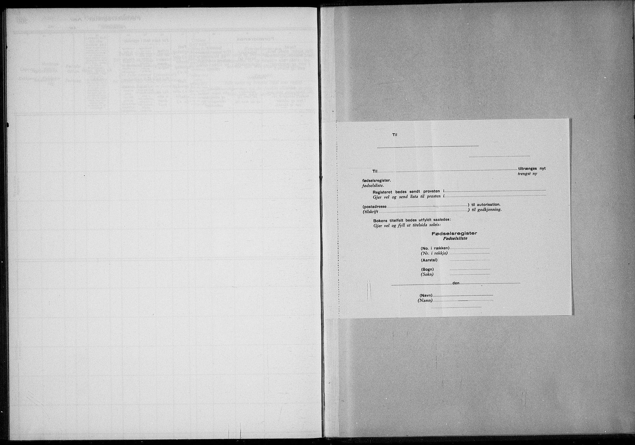 Rikshospitalet prestekontor Kirkebøker, AV/SAO-A-10309b/J/L0004: Birth register no. 4, 1919-1919