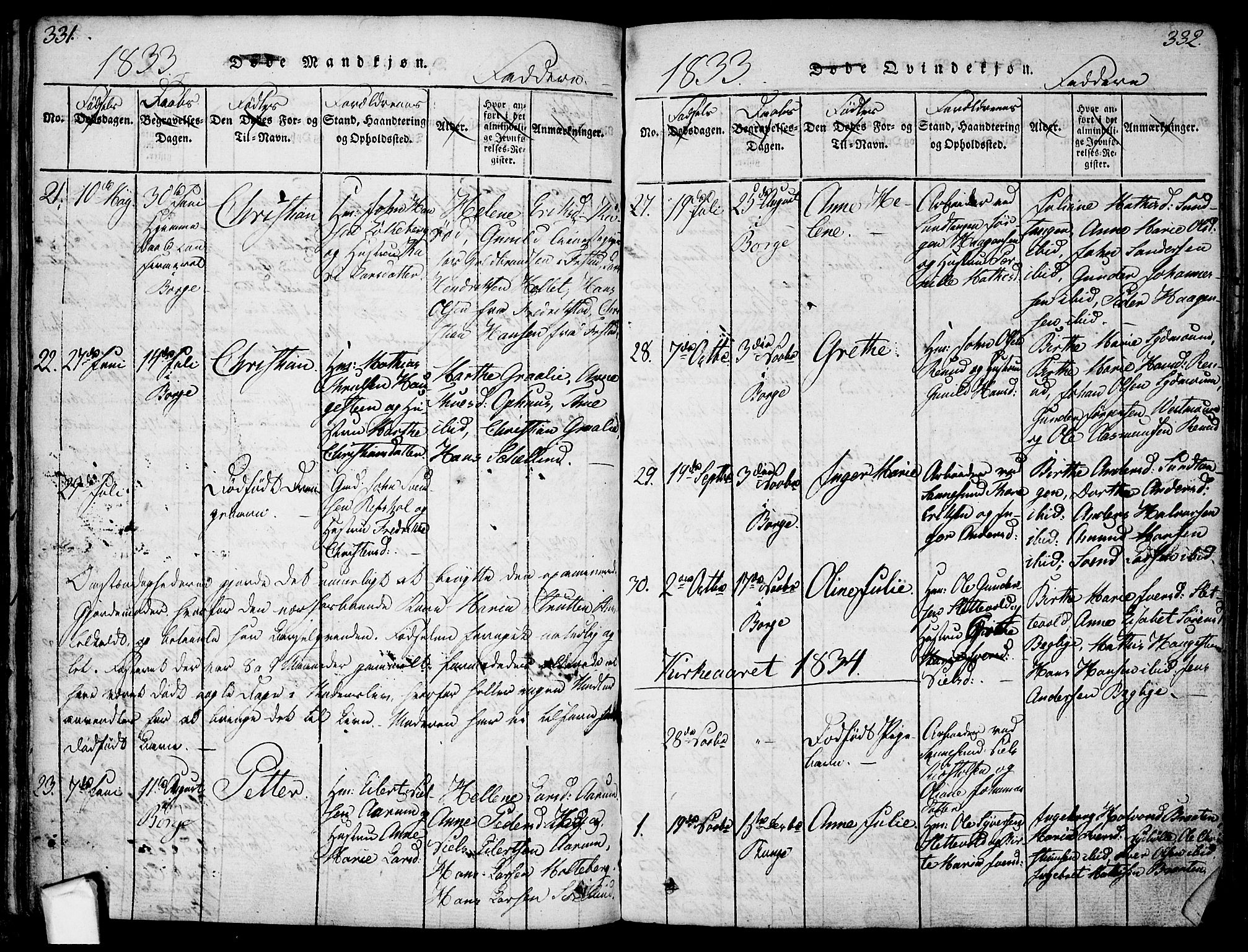 Borge prestekontor Kirkebøker, AV/SAO-A-10903/F/Fa/L0003: Parish register (official) no. I 3, 1815-1836, p. 331-332