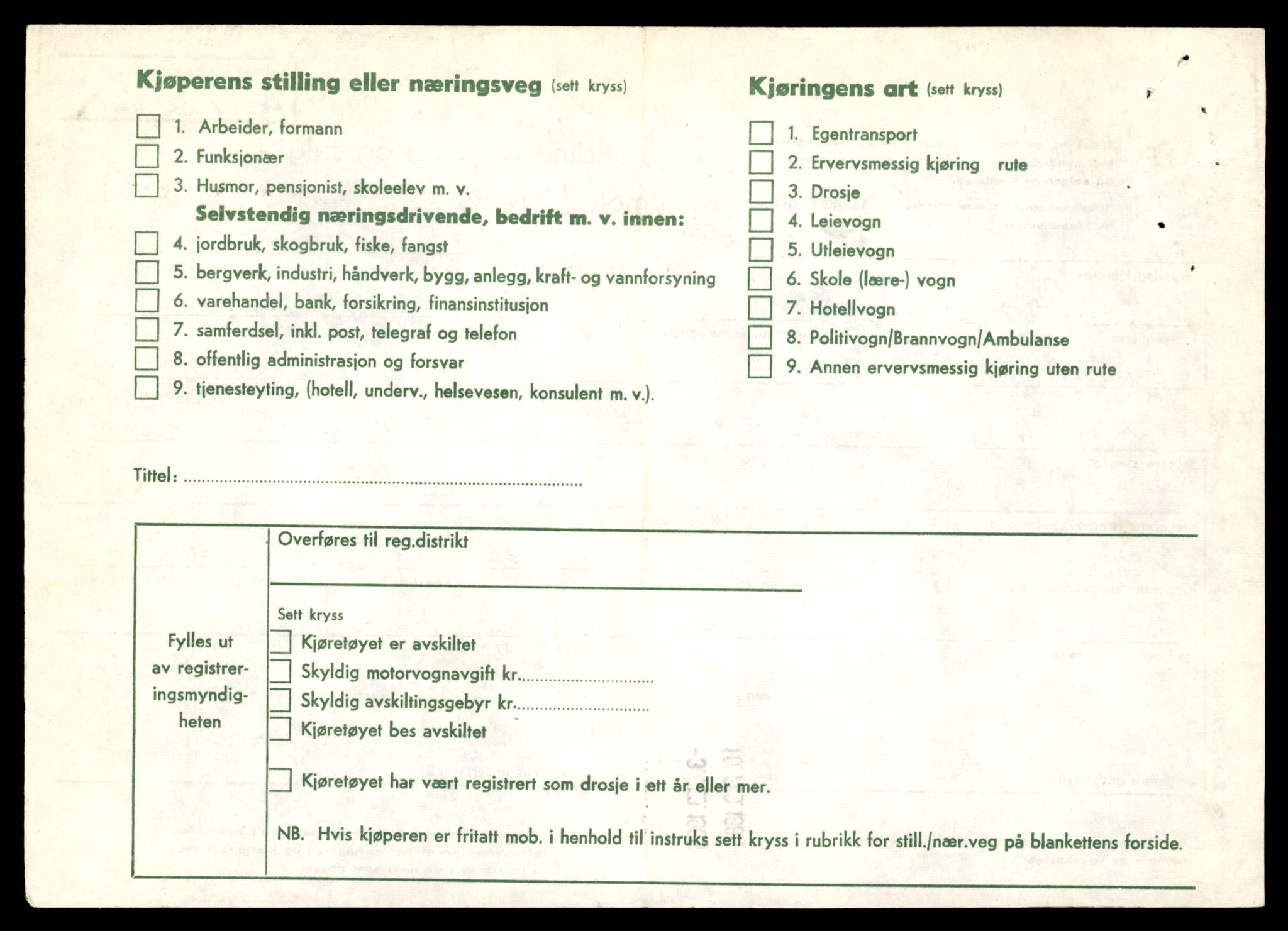 Møre og Romsdal vegkontor - Ålesund trafikkstasjon, AV/SAT-A-4099/F/Fe/L0027: Registreringskort for kjøretøy T 11161 - T 11289, 1927-1998, p. 1814