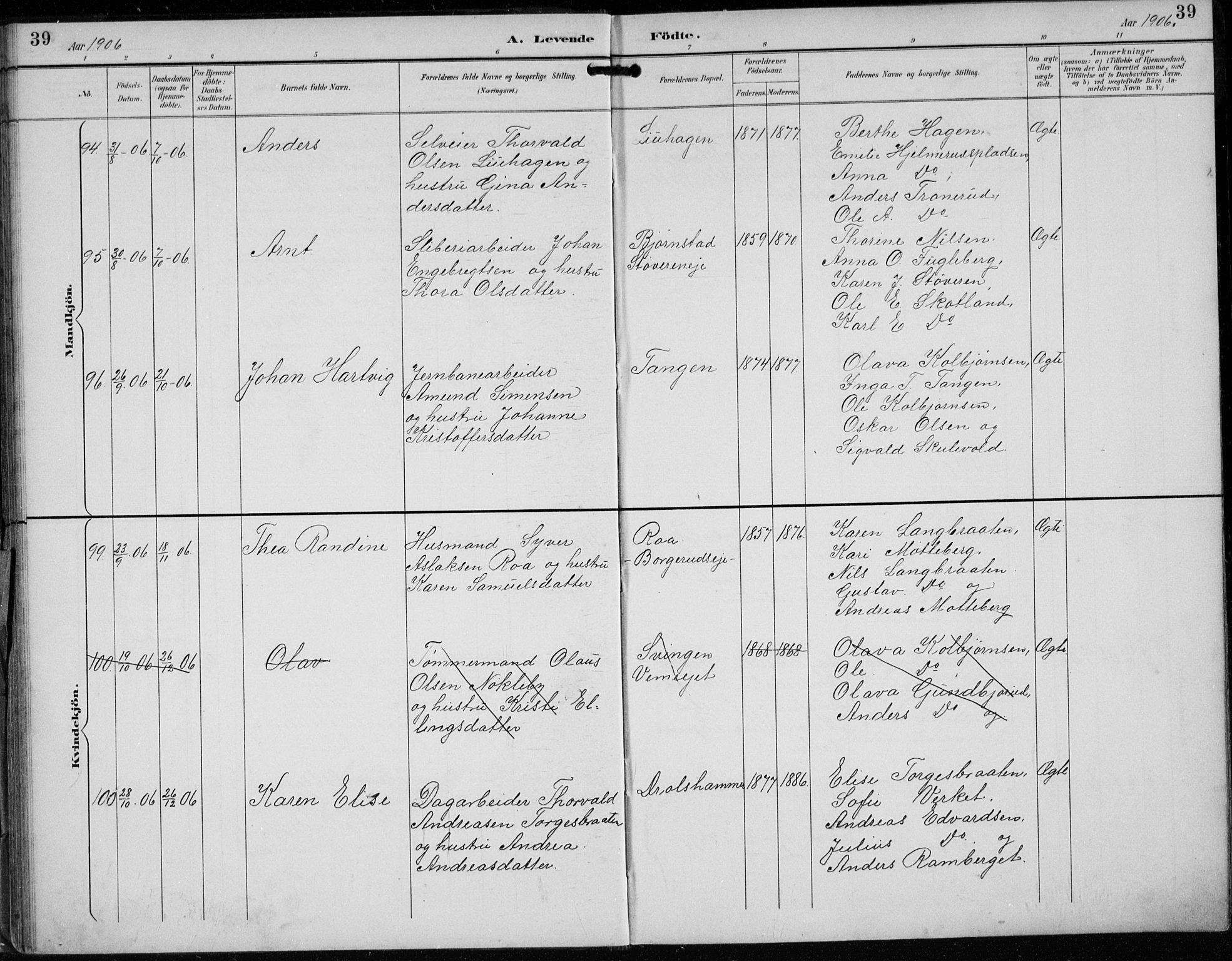 Lunder kirkebøker, AV/SAKO-A-629/F/Fb/L0001: Parish register (official) no. II 1, 1893-1916, p. 39