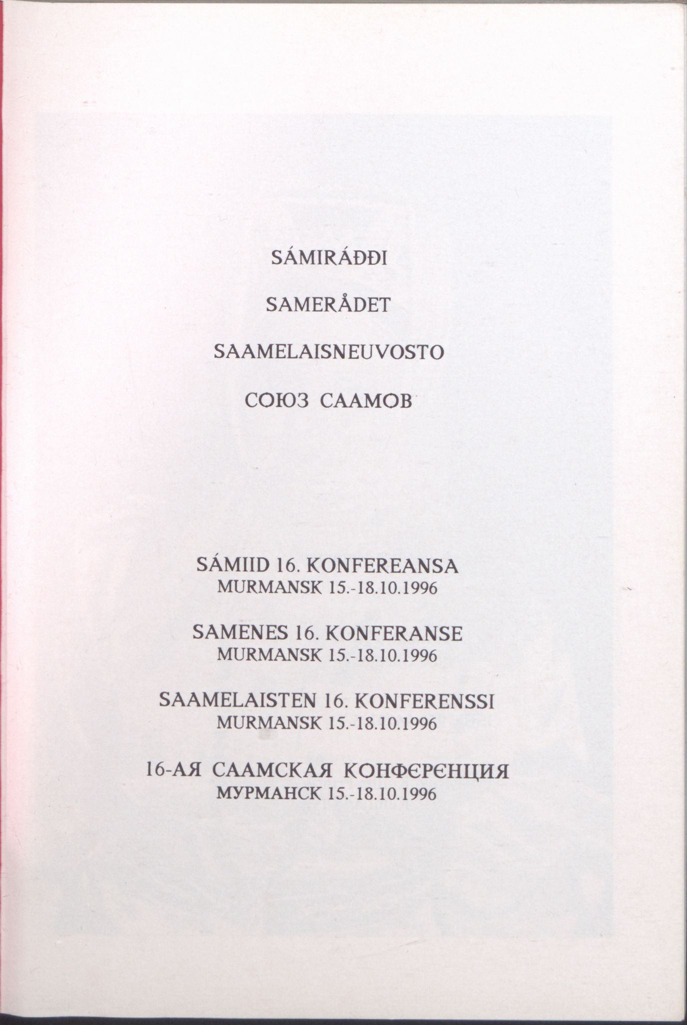 Sámiráđđi / Saami Council, SAMI/PA-1126/X/L0016: Saami Conference XVI, 1996