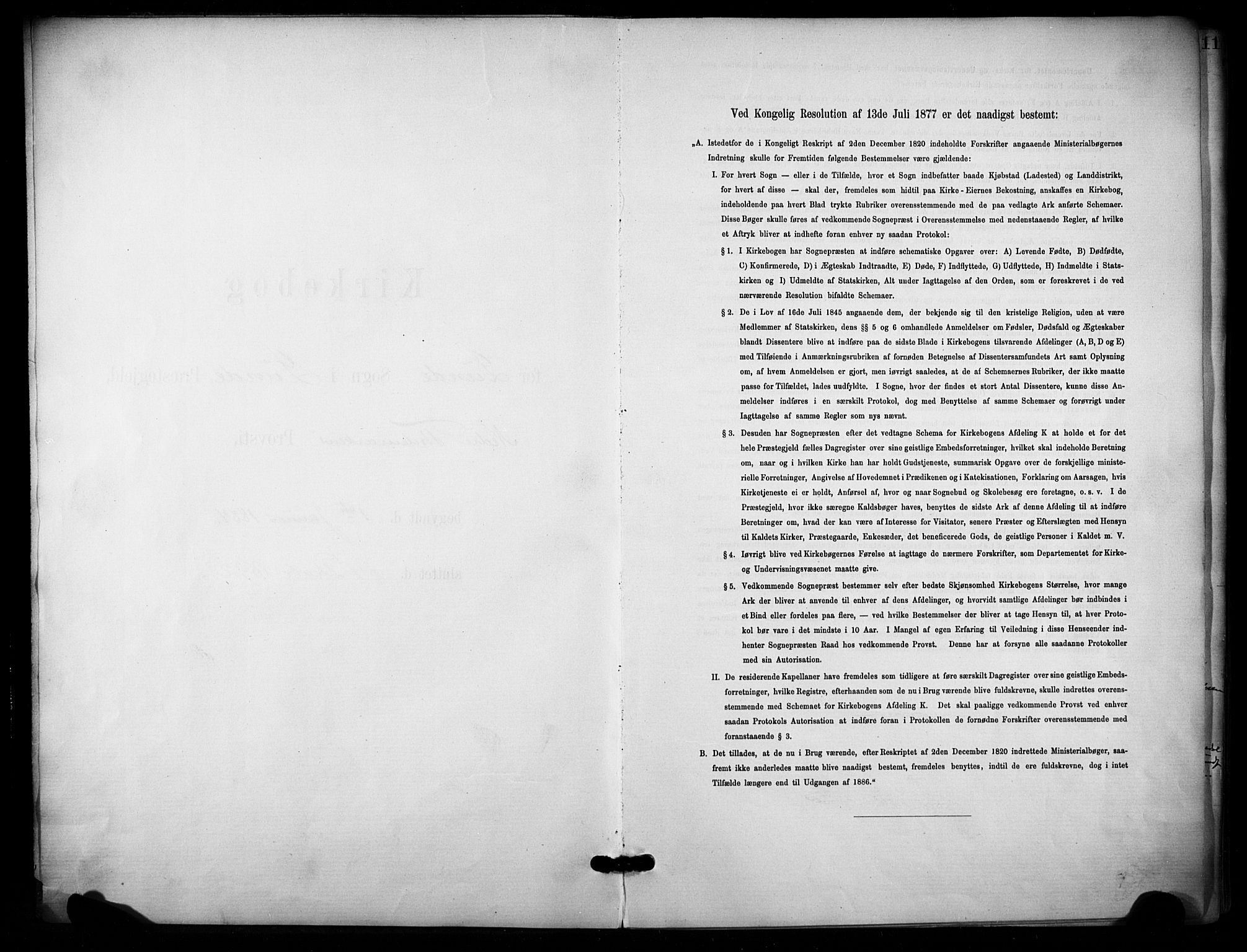 Lunde kirkebøker, SAKO/A-282/F/Fa/L0002: Parish register (official) no. I 2, 1884-1892