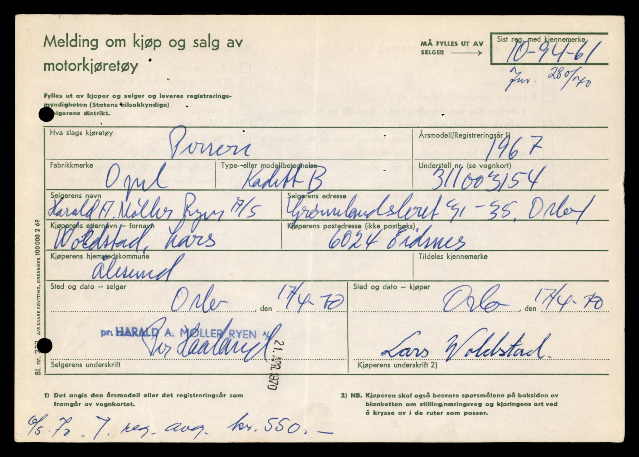 Møre og Romsdal vegkontor - Ålesund trafikkstasjon, AV/SAT-A-4099/F/Fe/L0029: Registreringskort for kjøretøy T 11430 - T 11619, 1927-1998, p. 1840