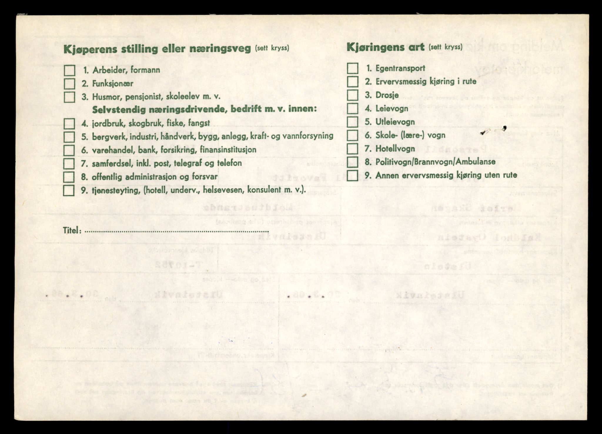 Møre og Romsdal vegkontor - Ålesund trafikkstasjon, SAT/A-4099/F/Fe/L0023: Registreringskort for kjøretøy T 10695 - T 10809, 1927-1998, p. 1747