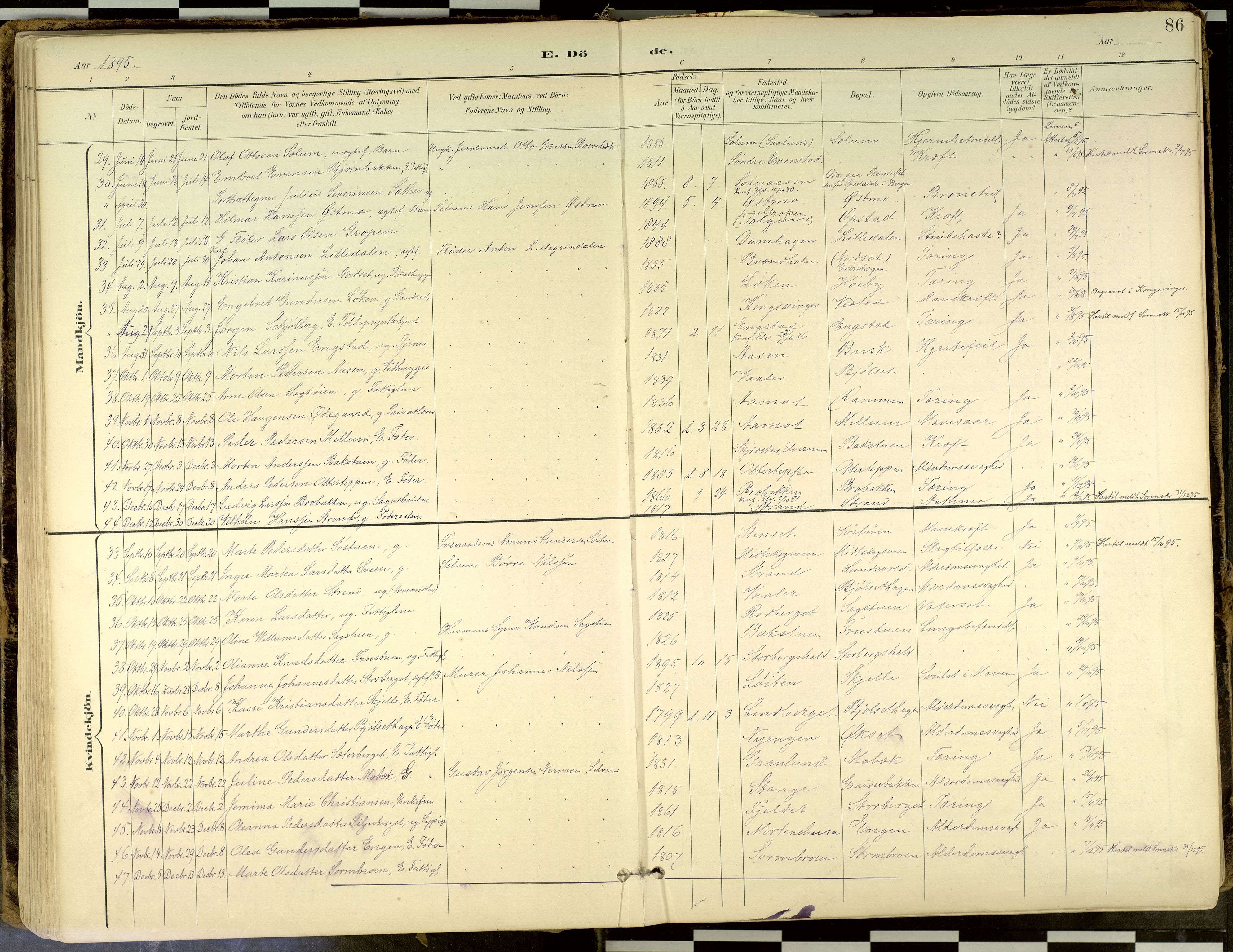 Elverum prestekontor, SAH/PREST-044/H/Ha/Haa/L0018: Parish register (official) no. 18, 1894-1914, p. 86