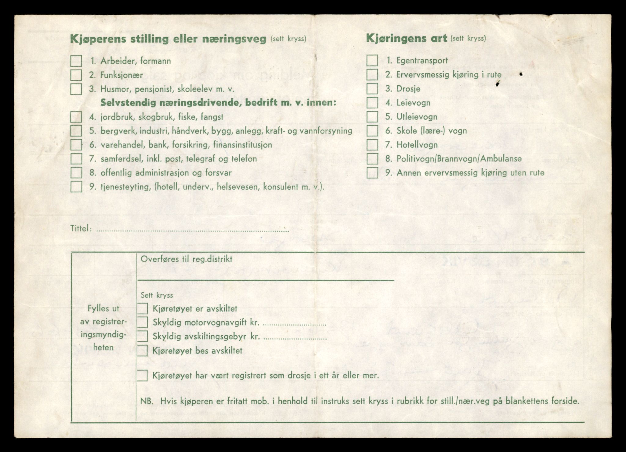 Møre og Romsdal vegkontor - Ålesund trafikkstasjon, AV/SAT-A-4099/F/Fe/L0034: Registreringskort for kjøretøy T 12500 - T 12652, 1927-1998, p. 1973