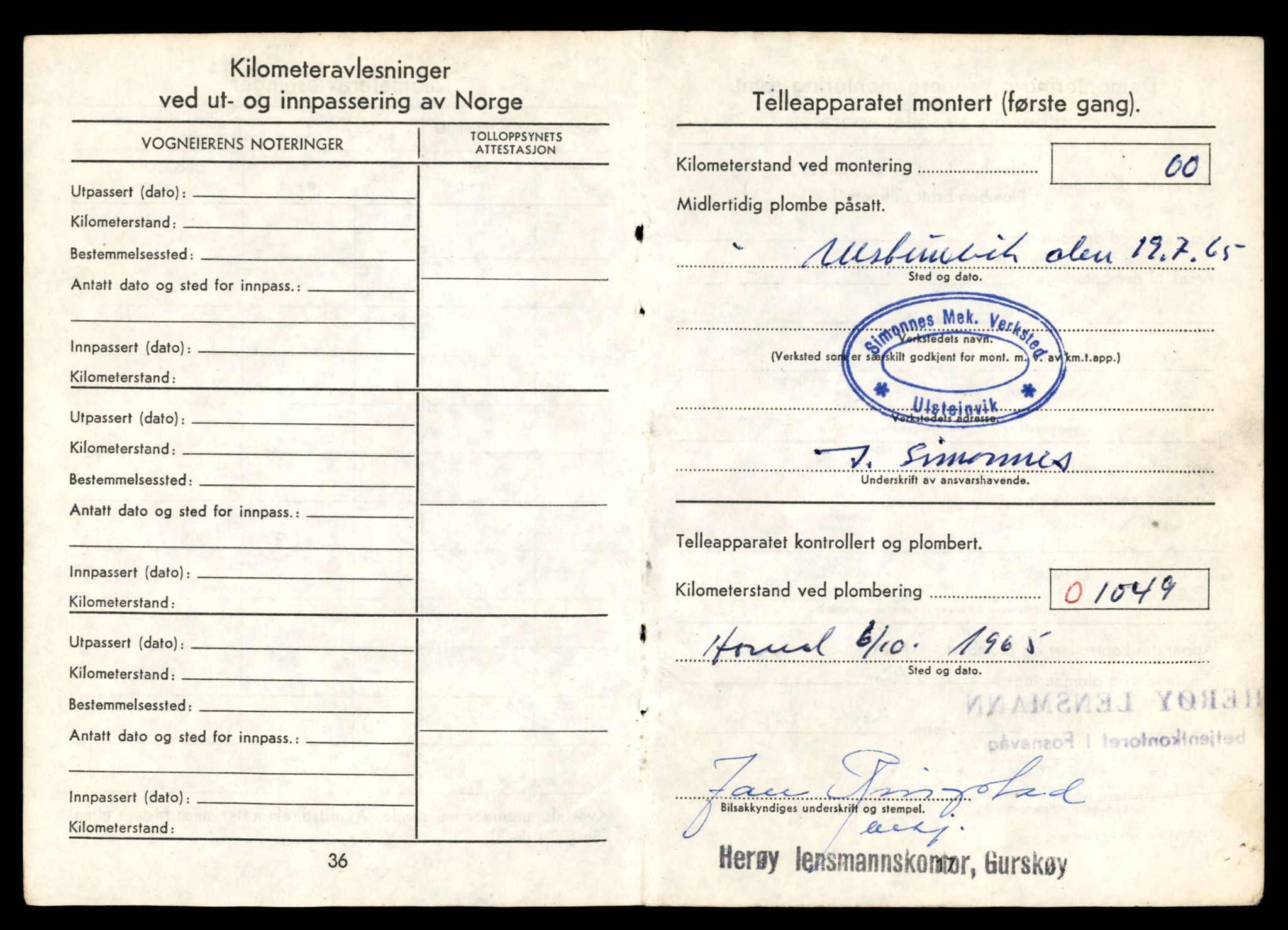 Møre og Romsdal vegkontor - Ålesund trafikkstasjon, AV/SAT-A-4099/F/Fe/L0033: Registreringskort for kjøretøy T 12151 - T 12474, 1927-1998, p. 397