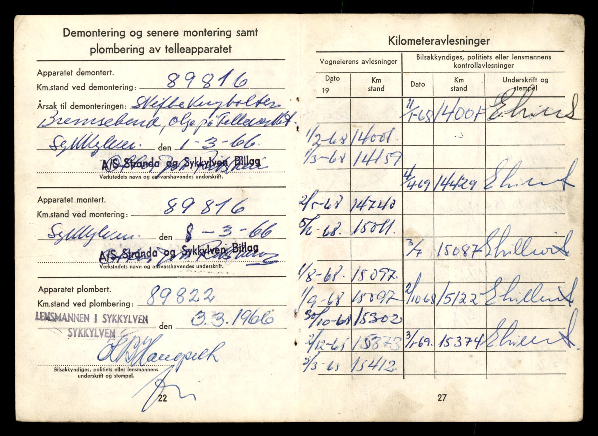 Møre og Romsdal vegkontor - Ålesund trafikkstasjon, AV/SAT-A-4099/F/Fe/L0011: Registreringskort for kjøretøy T 1170 - T 1289, 1927-1998, p. 1270