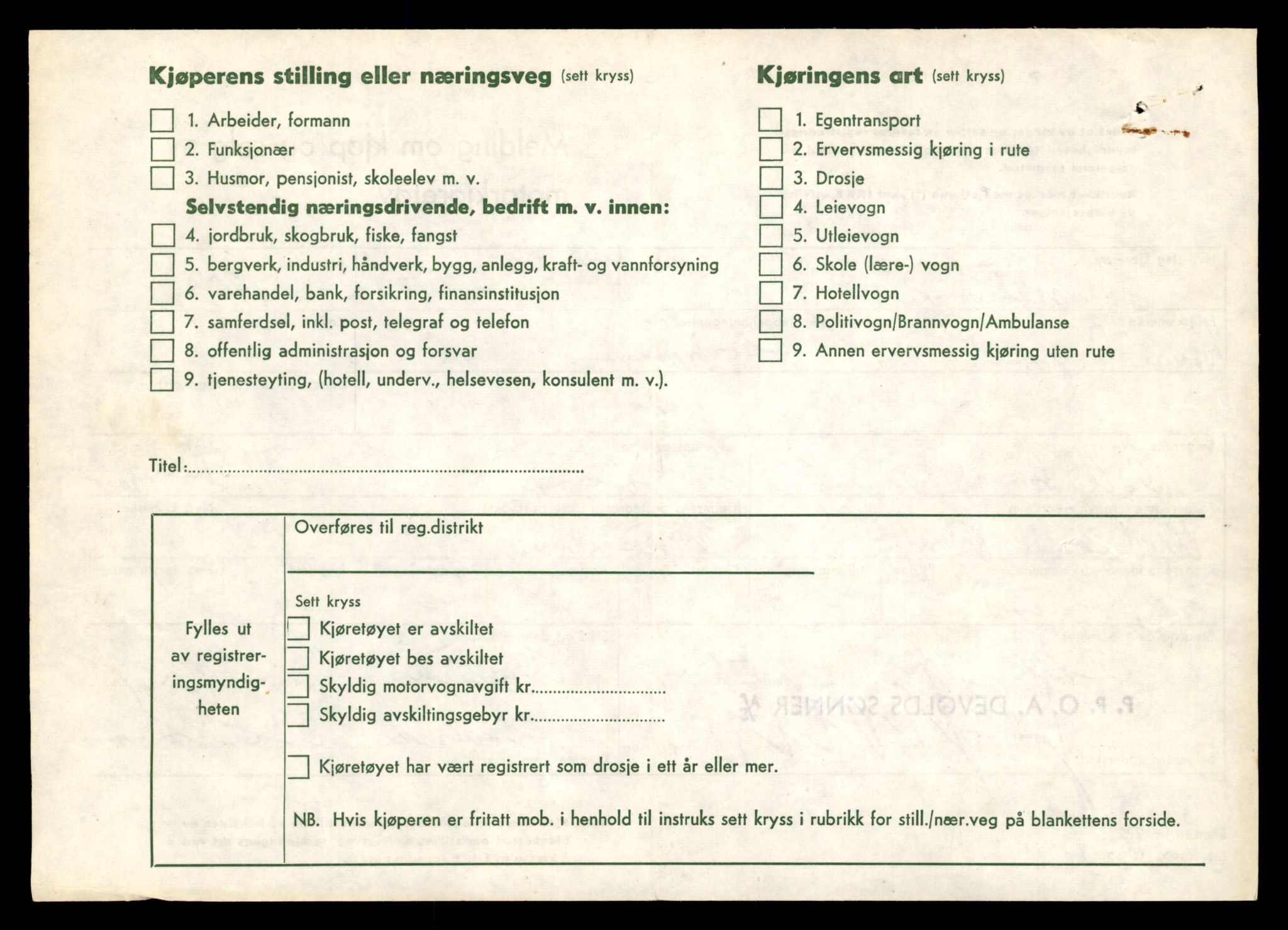 Møre og Romsdal vegkontor - Ålesund trafikkstasjon, AV/SAT-A-4099/F/Fe/L0044: Registreringskort for kjøretøy T 14205 - T 14319, 1927-1998, p. 2862