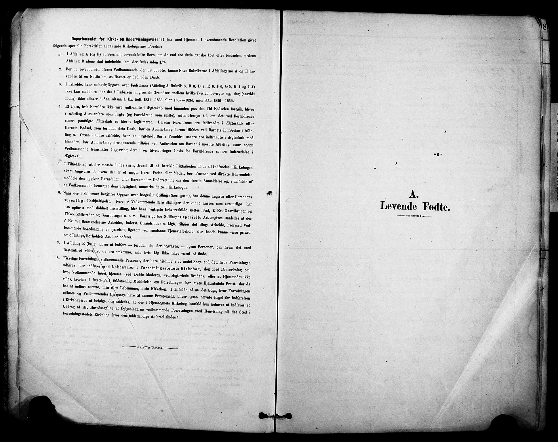 Brunlanes kirkebøker, SAKO/A-342/F/Fc/L0001: Parish register (official) no. III 1, 1878-1899