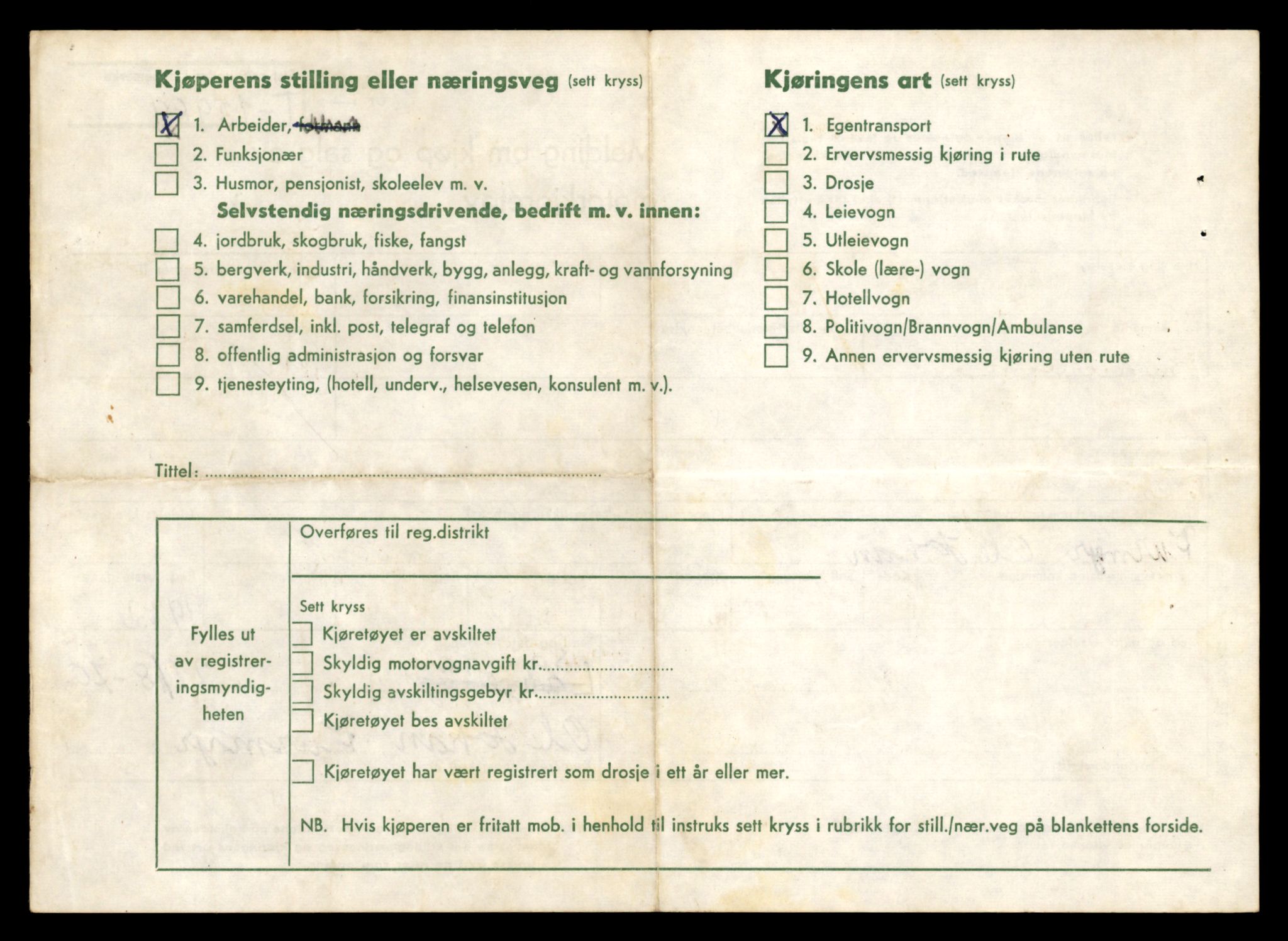 Møre og Romsdal vegkontor - Ålesund trafikkstasjon, AV/SAT-A-4099/F/Fe/L0042: Registreringskort for kjøretøy T 13906 - T 14079, 1927-1998, p. 1198