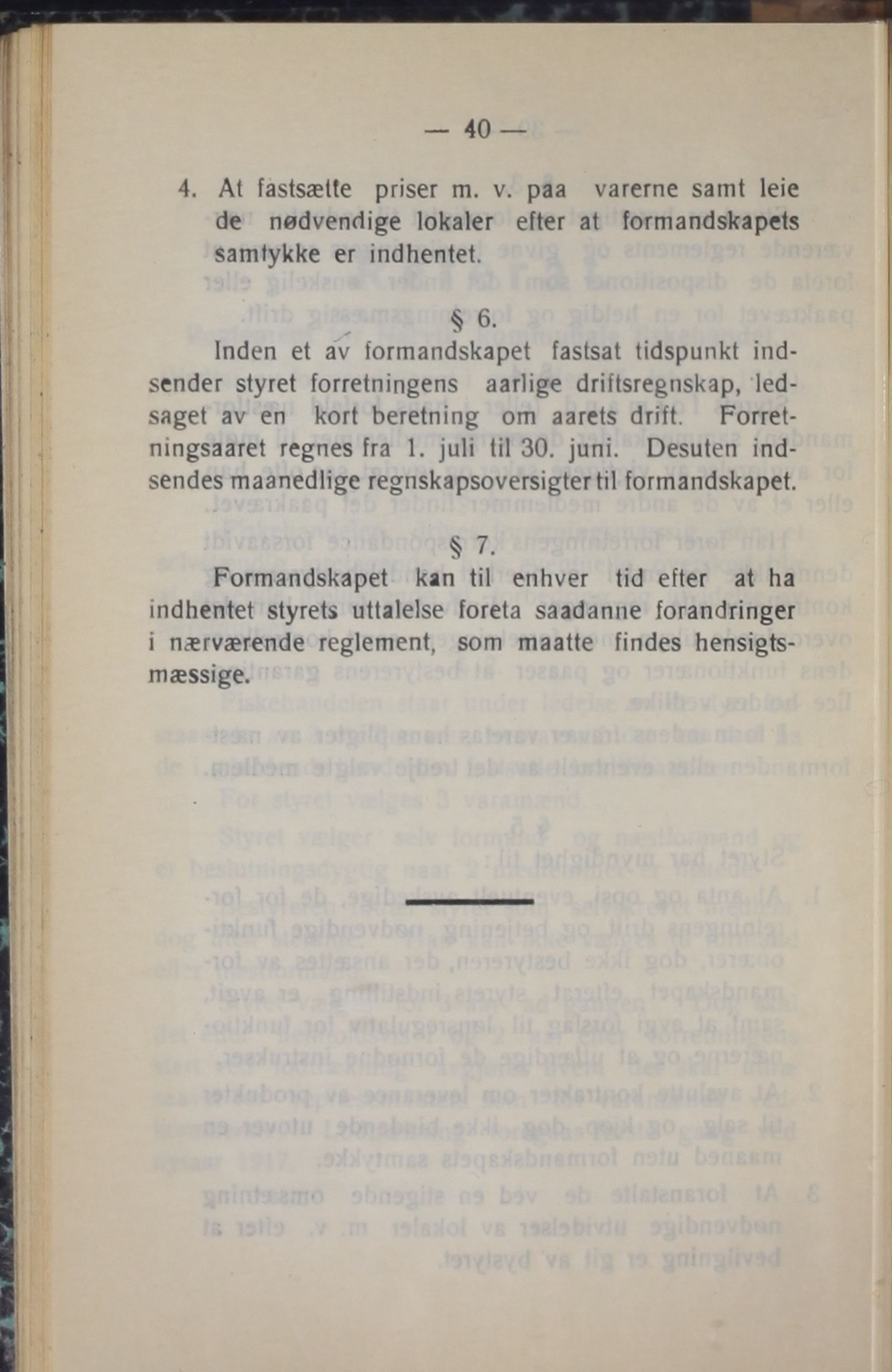 Narvik kommune. Formannskap , AIN/K-18050.150/A/Ab/L0006: Møtebok, 1916