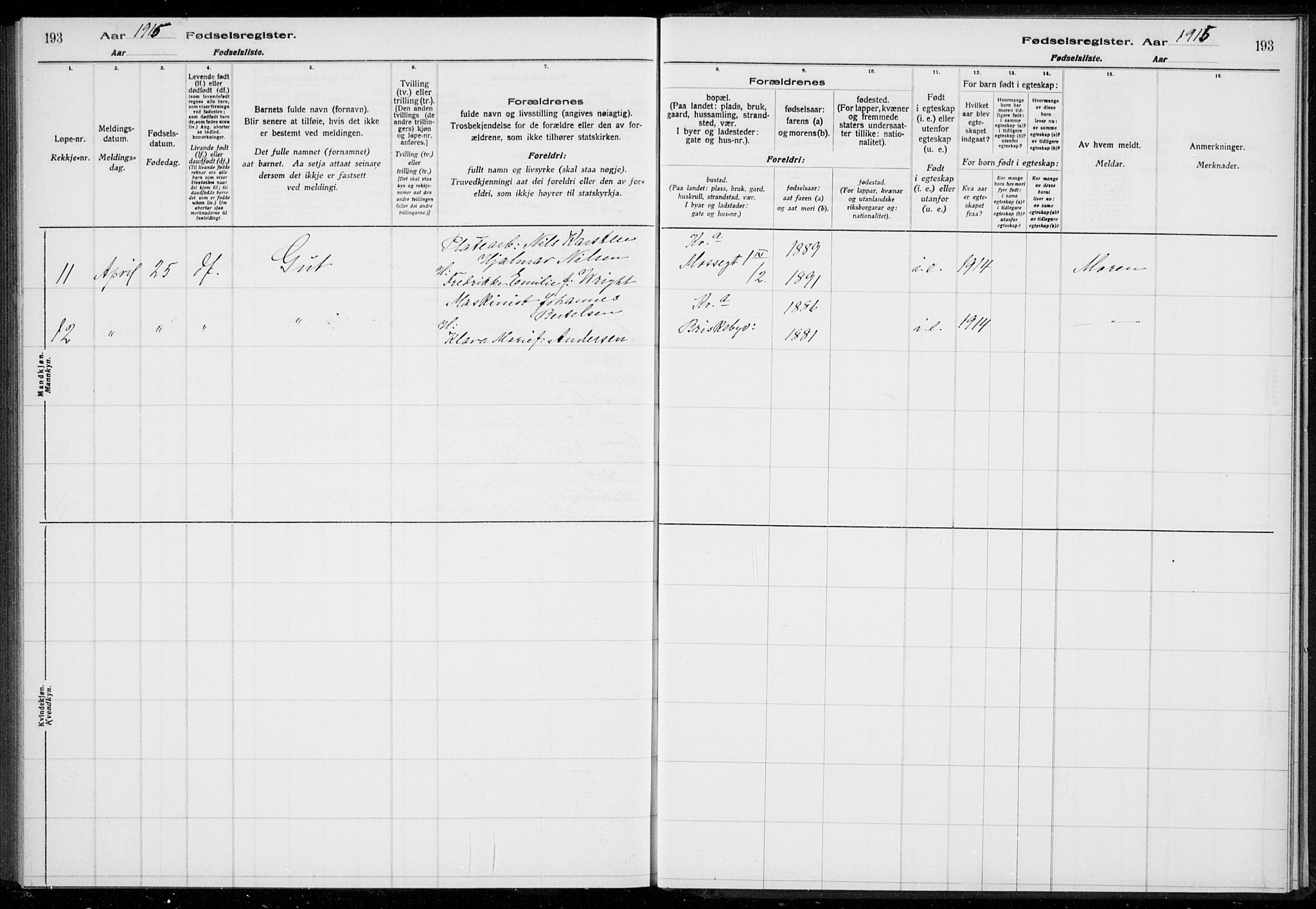 Rikshospitalet prestekontor Kirkebøker, AV/SAO-A-10309b/J/L0001: Birth register no. 1, 1916-1916, p. 193