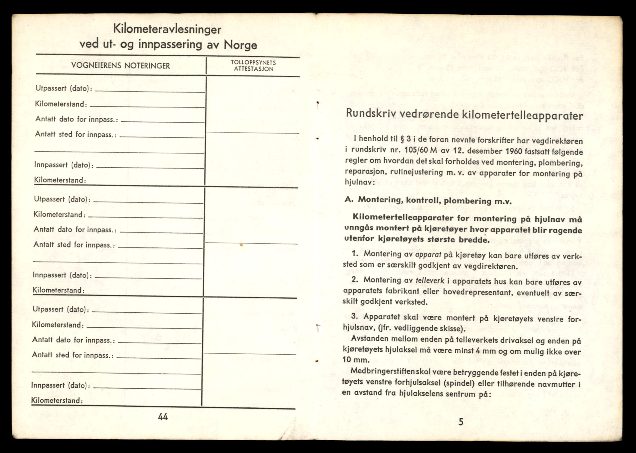 Møre og Romsdal vegkontor - Ålesund trafikkstasjon, AV/SAT-A-4099/F/Fe/L0033: Registreringskort for kjøretøy T 12151 - T 12474, 1927-1998, p. 823