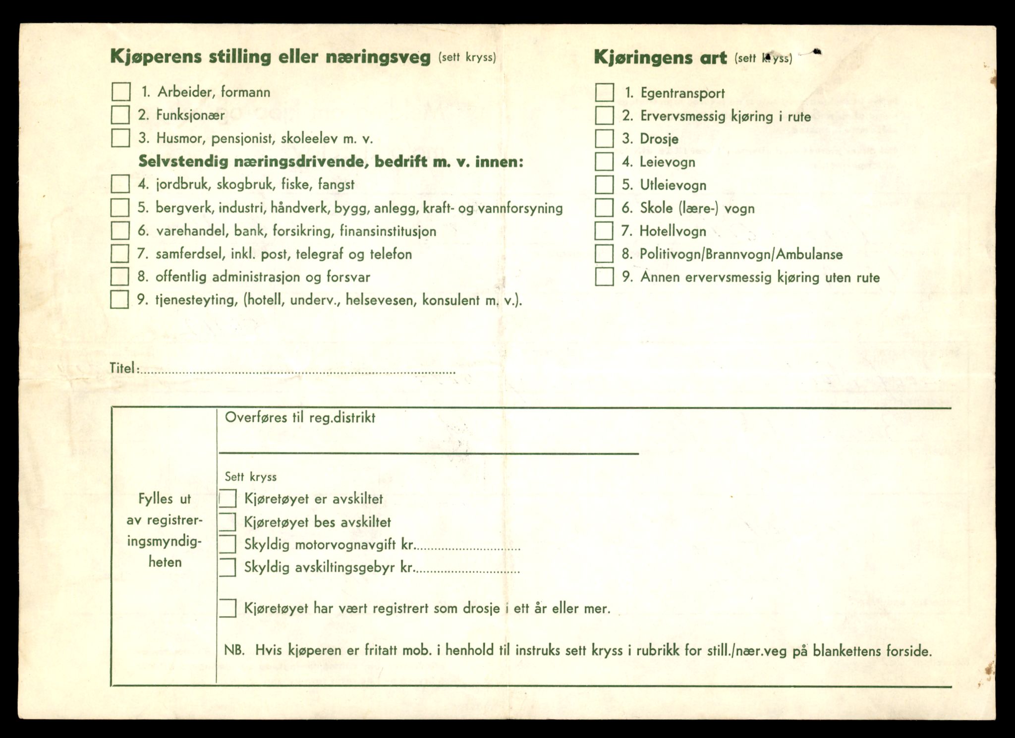 Møre og Romsdal vegkontor - Ålesund trafikkstasjon, AV/SAT-A-4099/F/Fe/L0045: Registreringskort for kjøretøy T 14320 - T 14444, 1927-1998, p. 486