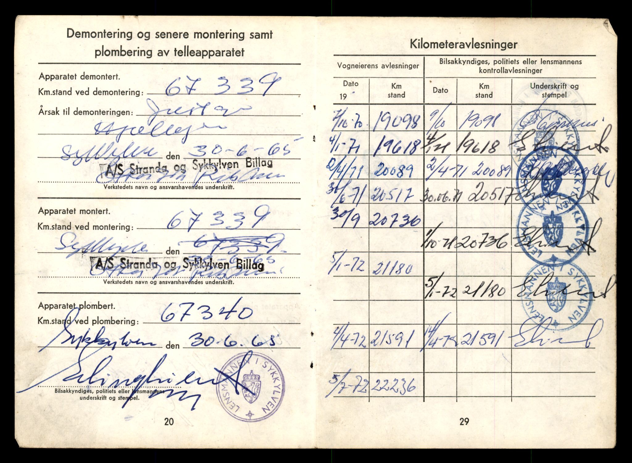 Møre og Romsdal vegkontor - Ålesund trafikkstasjon, AV/SAT-A-4099/F/Fe/L0011: Registreringskort for kjøretøy T 1170 - T 1289, 1927-1998, p. 1268