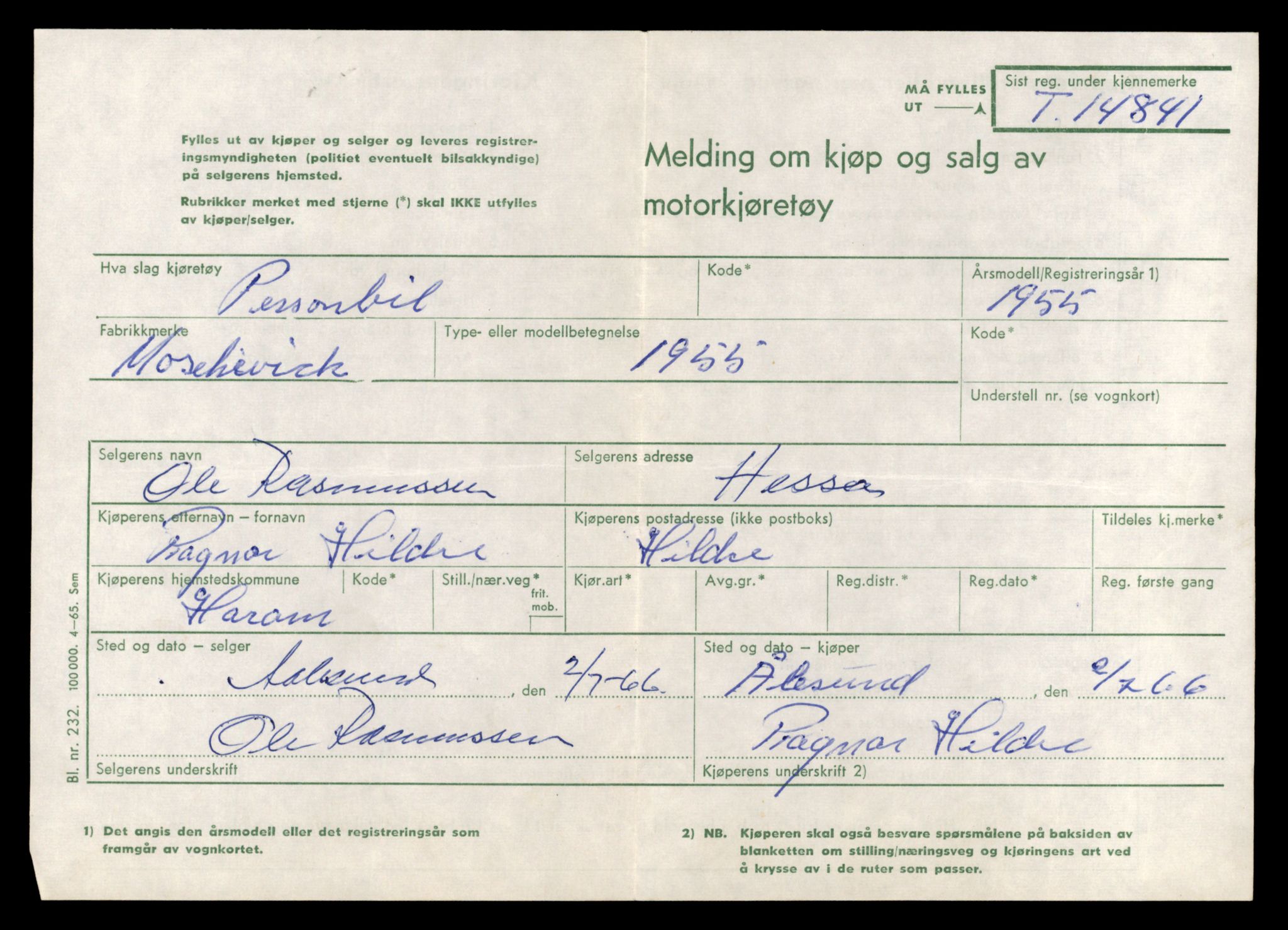 Møre og Romsdal vegkontor - Ålesund trafikkstasjon, AV/SAT-A-4099/F/Fe/L0048: Registreringskort for kjøretøy T 14721 - T 14863, 1927-1998, p. 2763