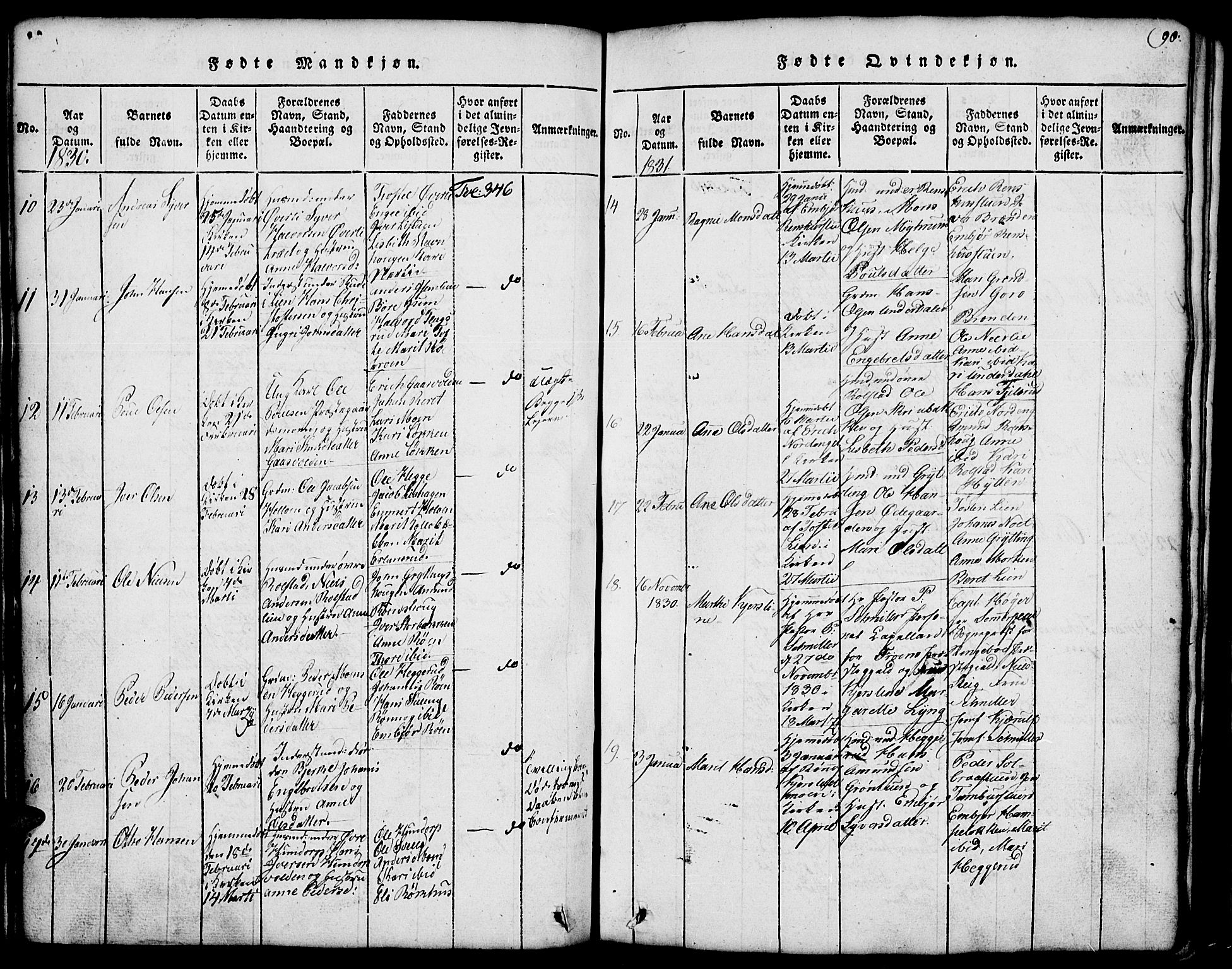 Fron prestekontor, SAH/PREST-078/H/Ha/Hab/L0001: Parish register (copy) no. 1, 1816-1843, p. 90