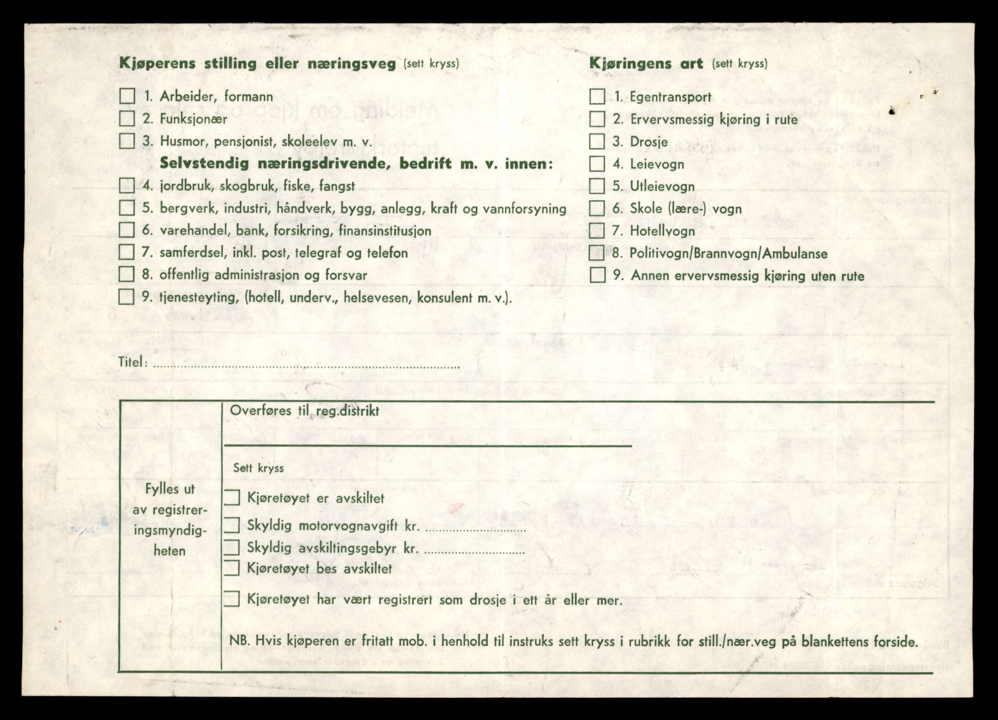 Møre og Romsdal vegkontor - Ålesund trafikkstasjon, AV/SAT-A-4099/F/Fe/L0034: Registreringskort for kjøretøy T 12500 - T 12652, 1927-1998, p. 993