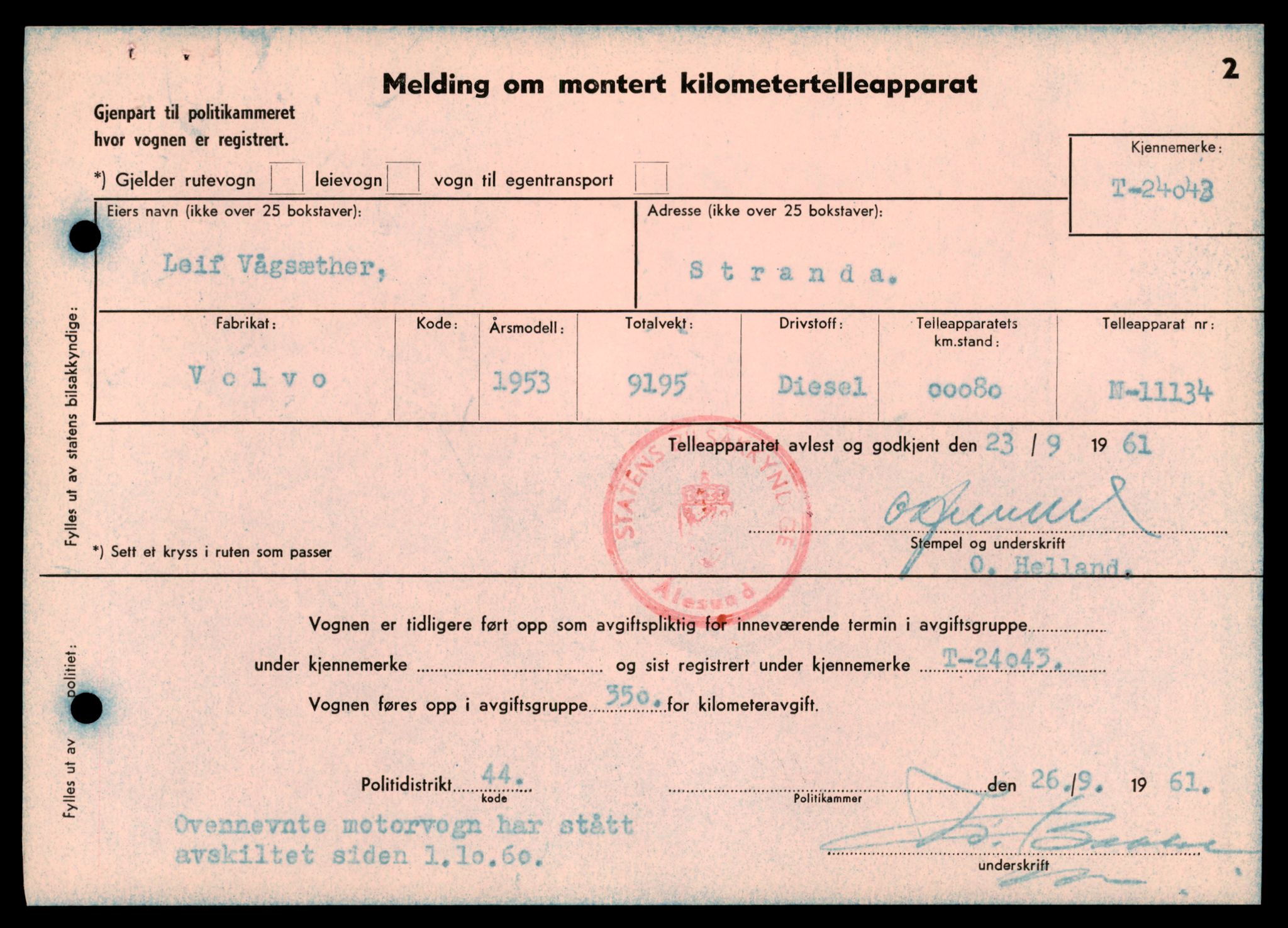 Møre og Romsdal vegkontor - Ålesund trafikkstasjon, AV/SAT-A-4099/F/Fe/L0032: Registreringskort for kjøretøy T 11997 - T 12149, 1927-1998, p. 249