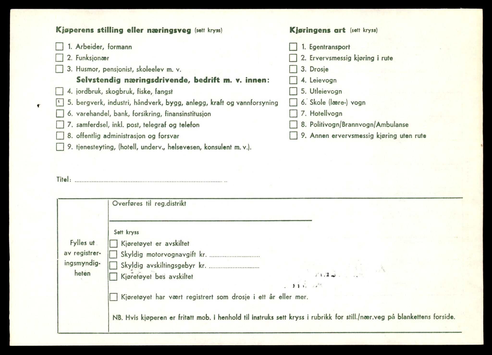 Møre og Romsdal vegkontor - Ålesund trafikkstasjon, AV/SAT-A-4099/F/Fe/L0049: Registreringskort for kjøretøy T 14864 - T 18613, 1927-1998, p. 1916