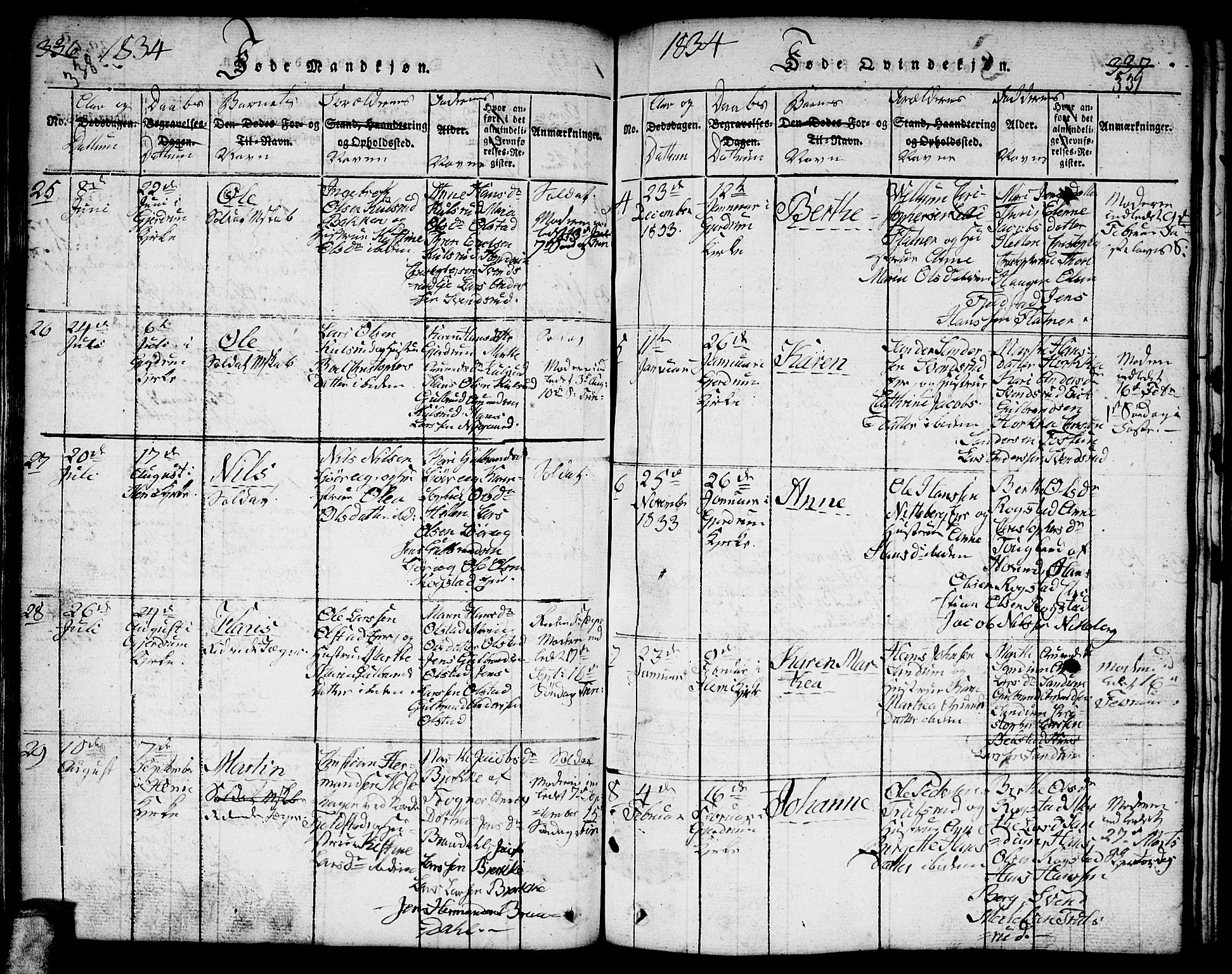 Gjerdrum prestekontor Kirkebøker, AV/SAO-A-10412b/F/Fa/L0004: Parish register (official) no. I 4, 1816-1836, p. 338-339